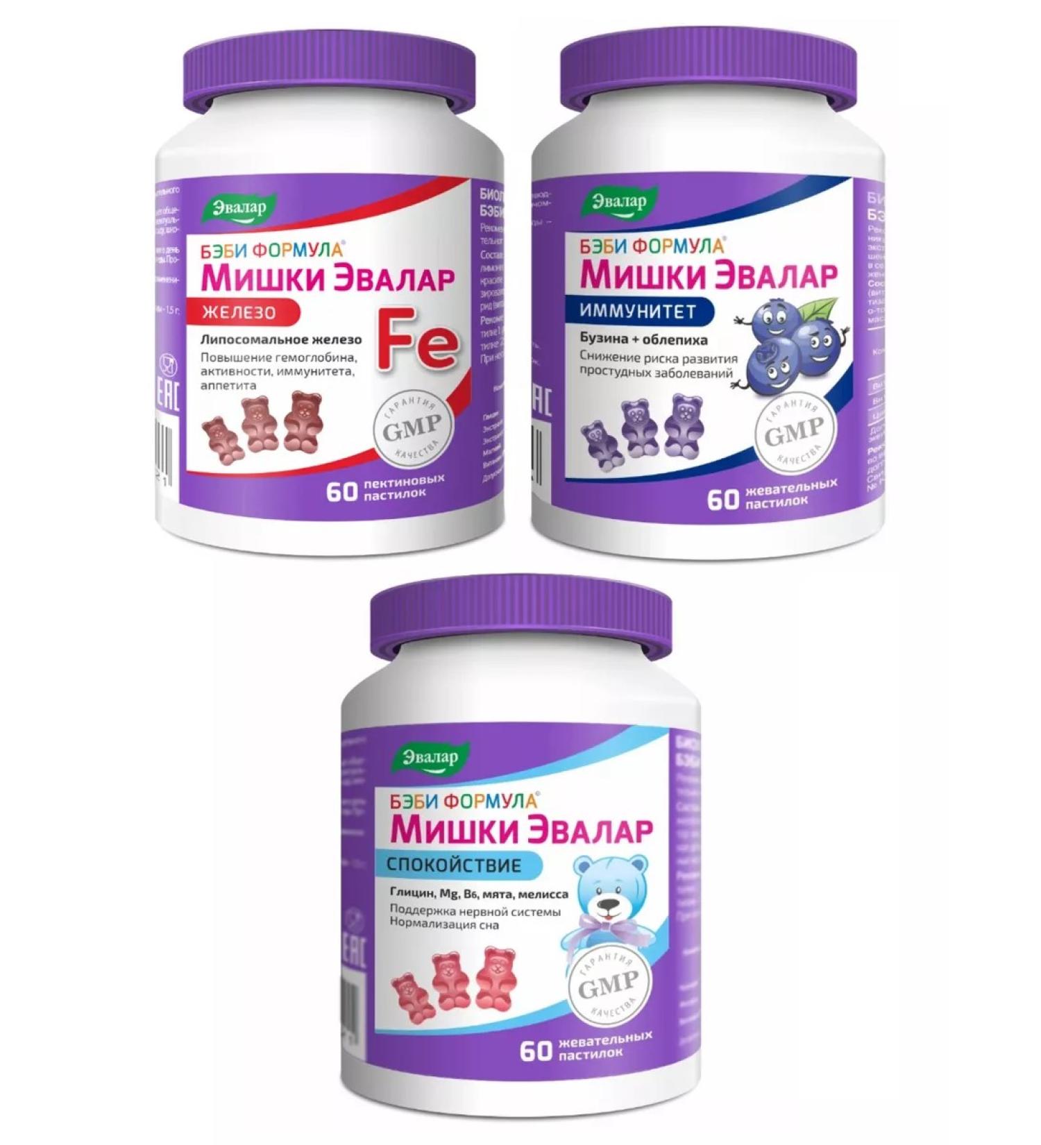 Evalar Set 3B1 Baby formula iron+immunity+calm N60 - Buy Online on GoSupps.com