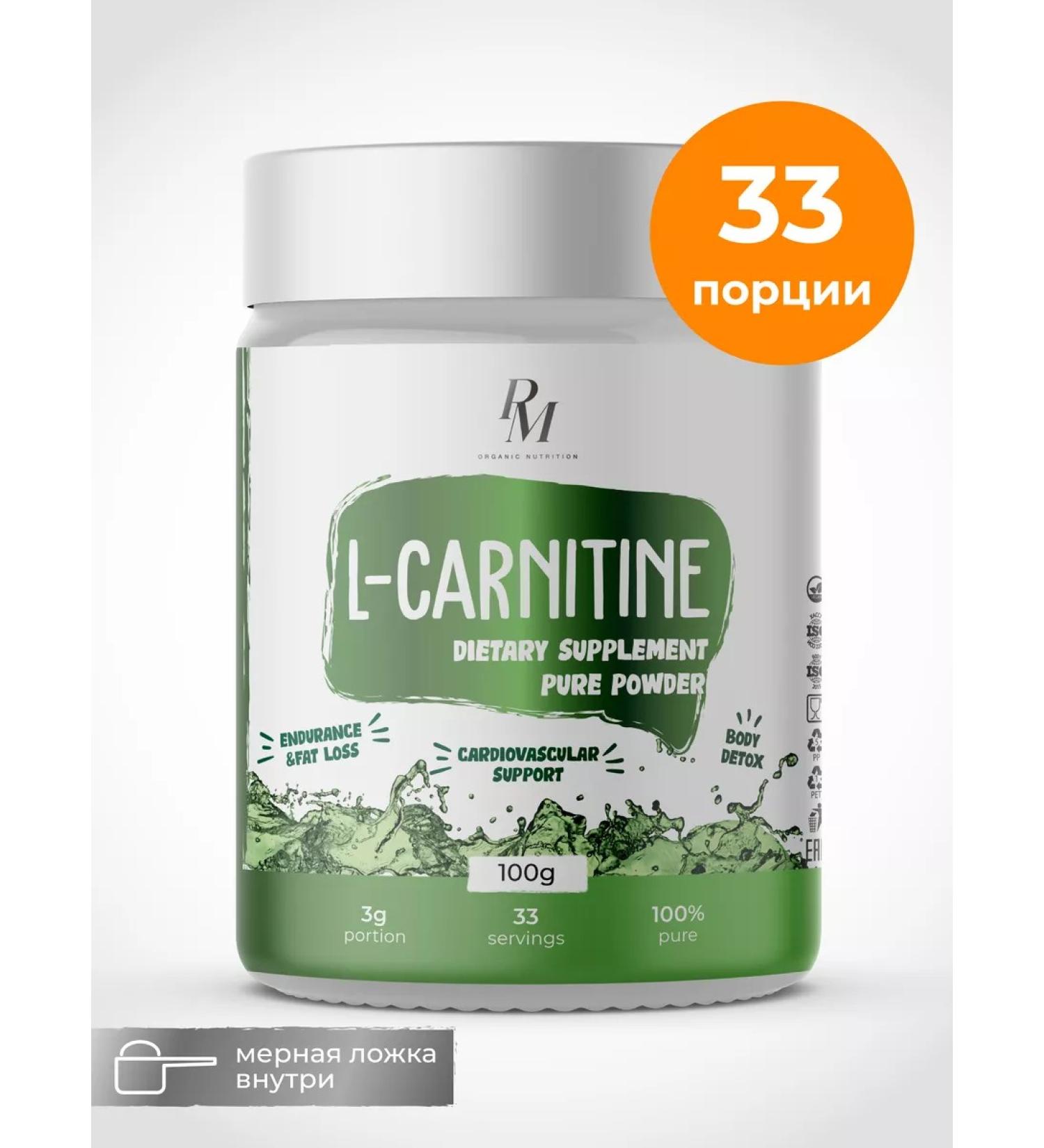 PM Organic Nutrition L-Carnitine for weight loss fat burner - Buy Online on GoSupps.com