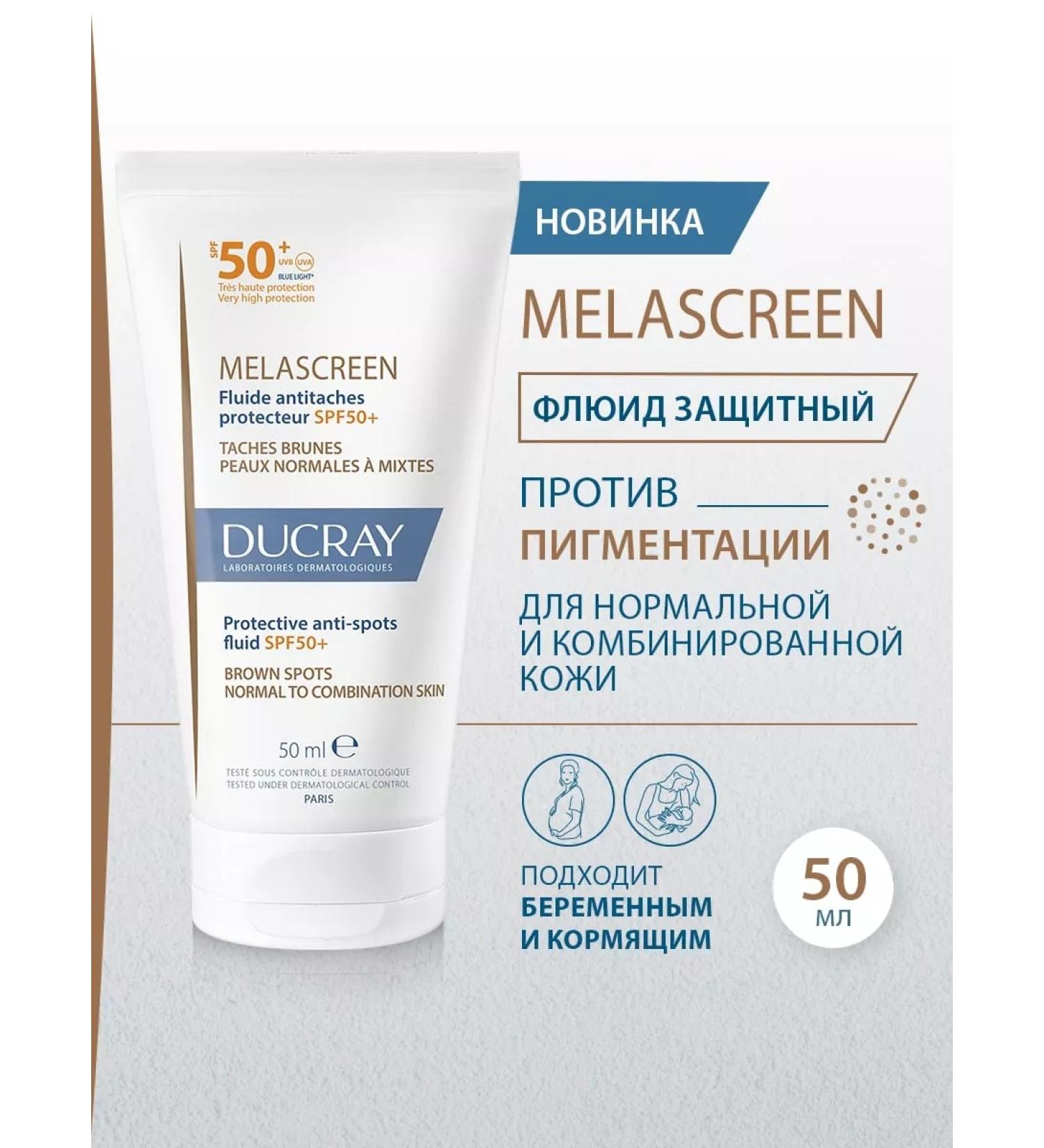 DUCRAY Protective fluid against pigmentation MELASCEEN SPF50+ 50 ml - Buy Online on GoSupps.com
