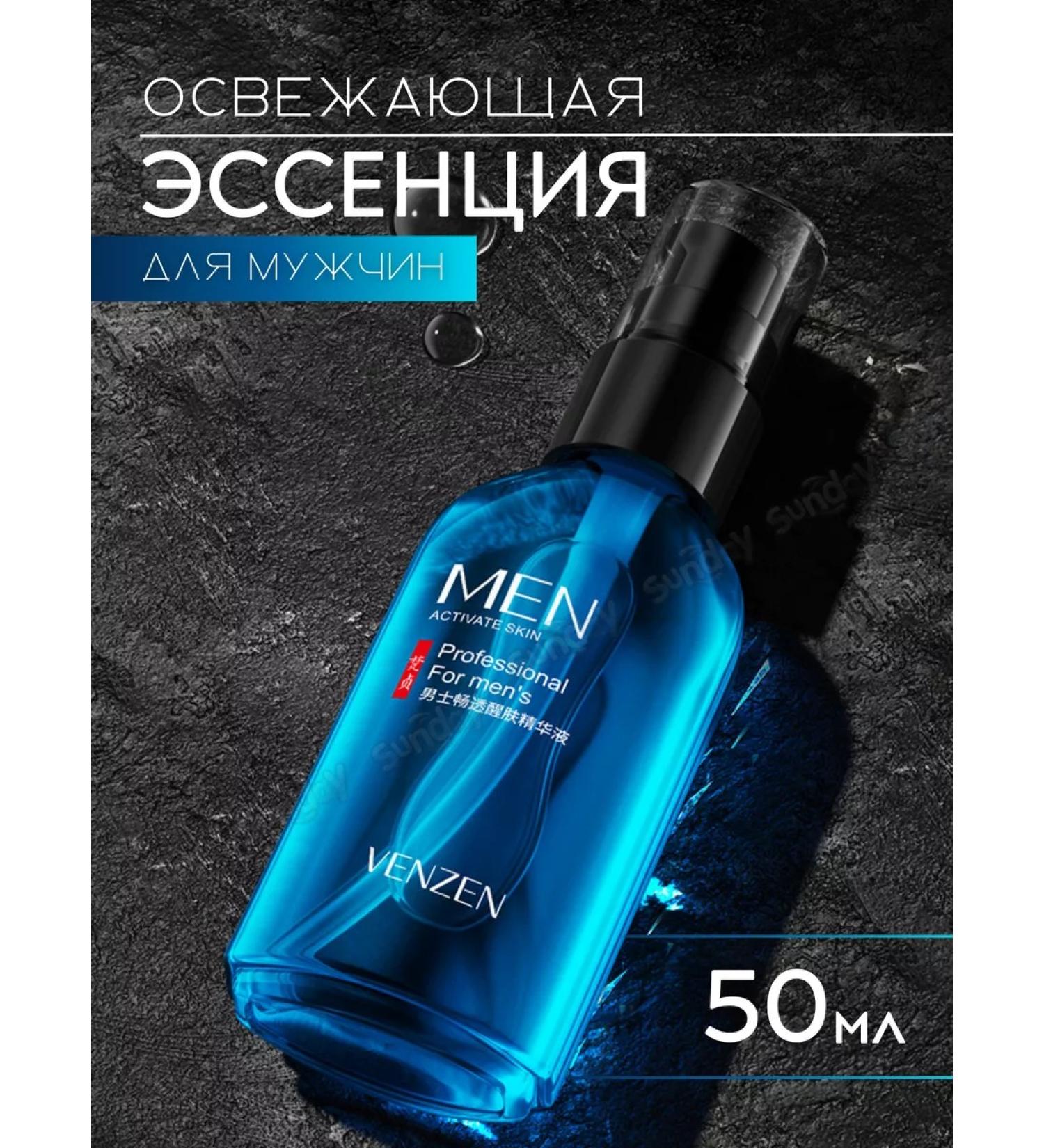 VEZE Essence refreshing 50 ml - Buy Online on GoSupps.com