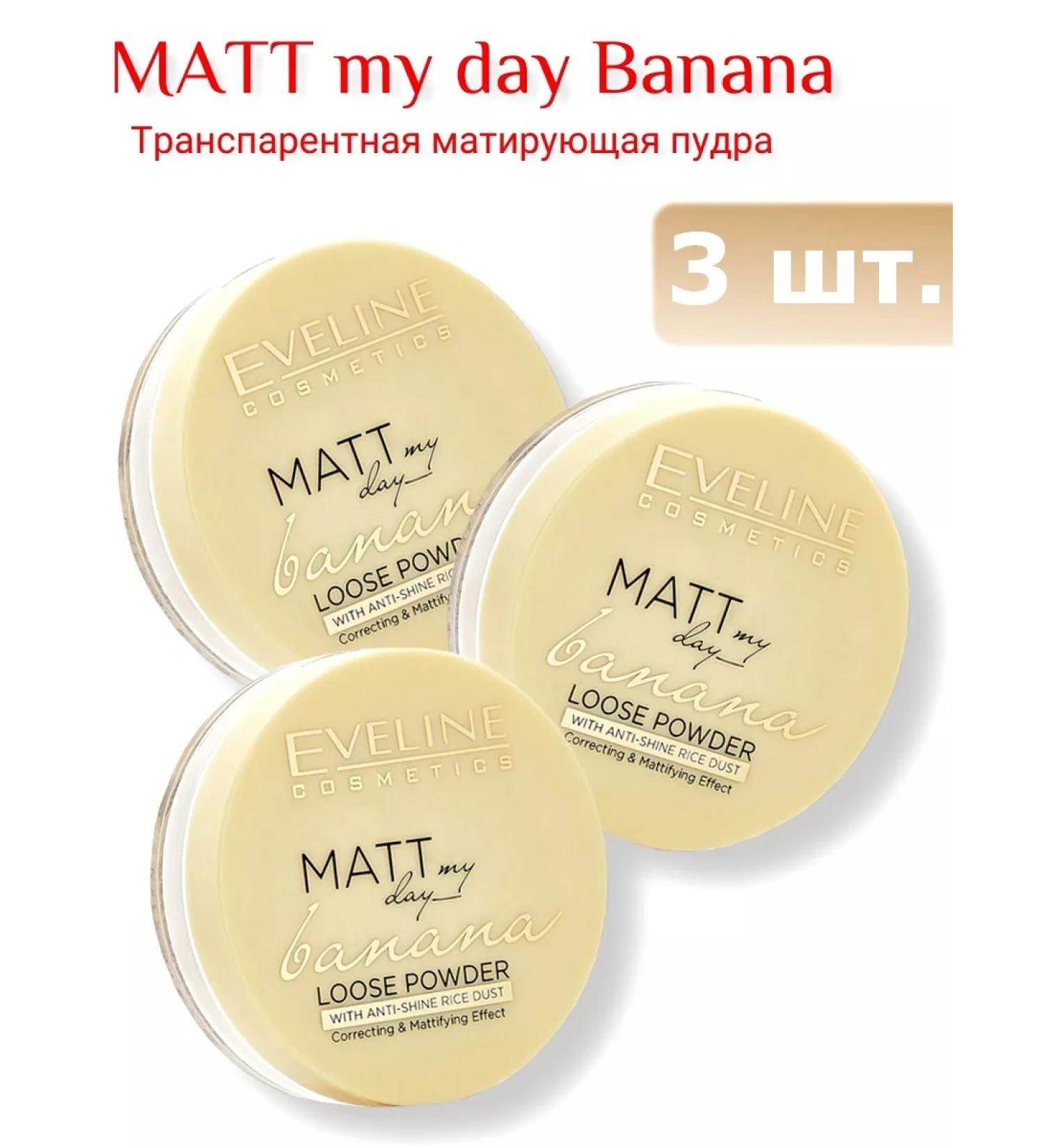 EVELINE Powder matting fixation of Banana Matt My Day- 3pcs - Buy Online on GoSupps.com
