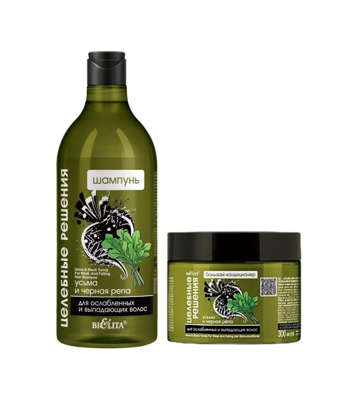 Belita Uzma shampoo and black turnip 750ml+balm 300 ml - Buy Online on GoSupps.com
