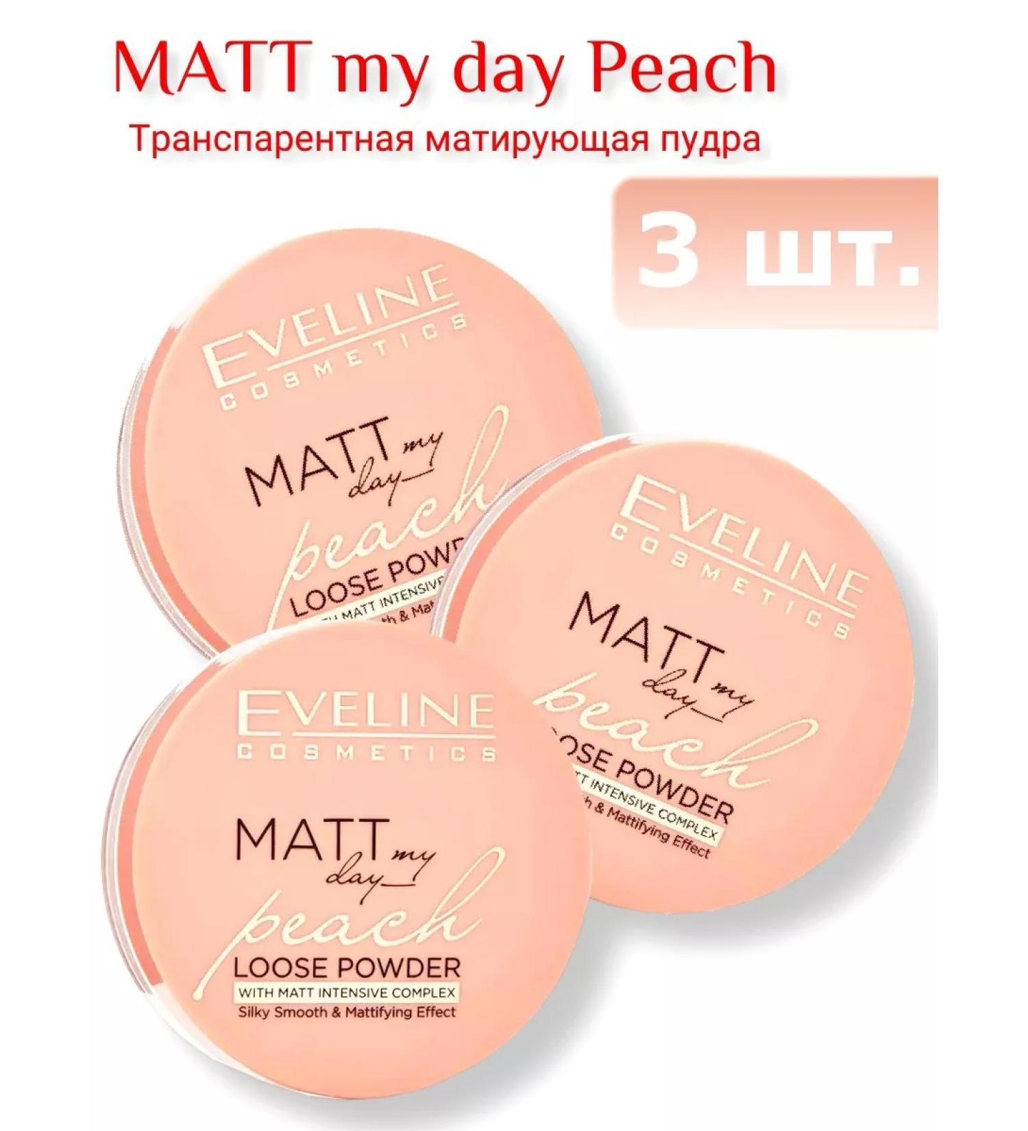 EVELINE Powder matting fixation of PEACH MATT My Day- 3pcs - Buy Online on GoSupps.com
