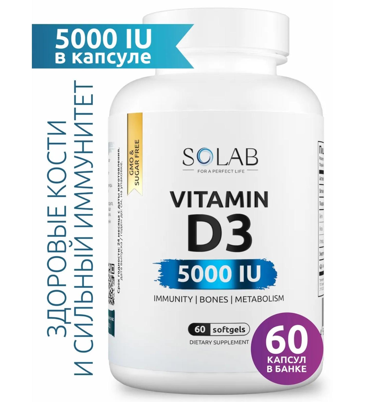 SOLAB Vitamin D3 5000 ME 60 Capsules D3 D D 3 - Buy Online on GoSupps.com