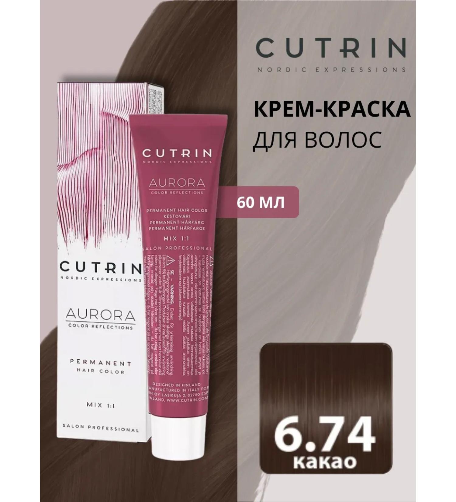Cutrin Hair dye Aurora 6.74 cocoa - Buy Online on GoSupps.com