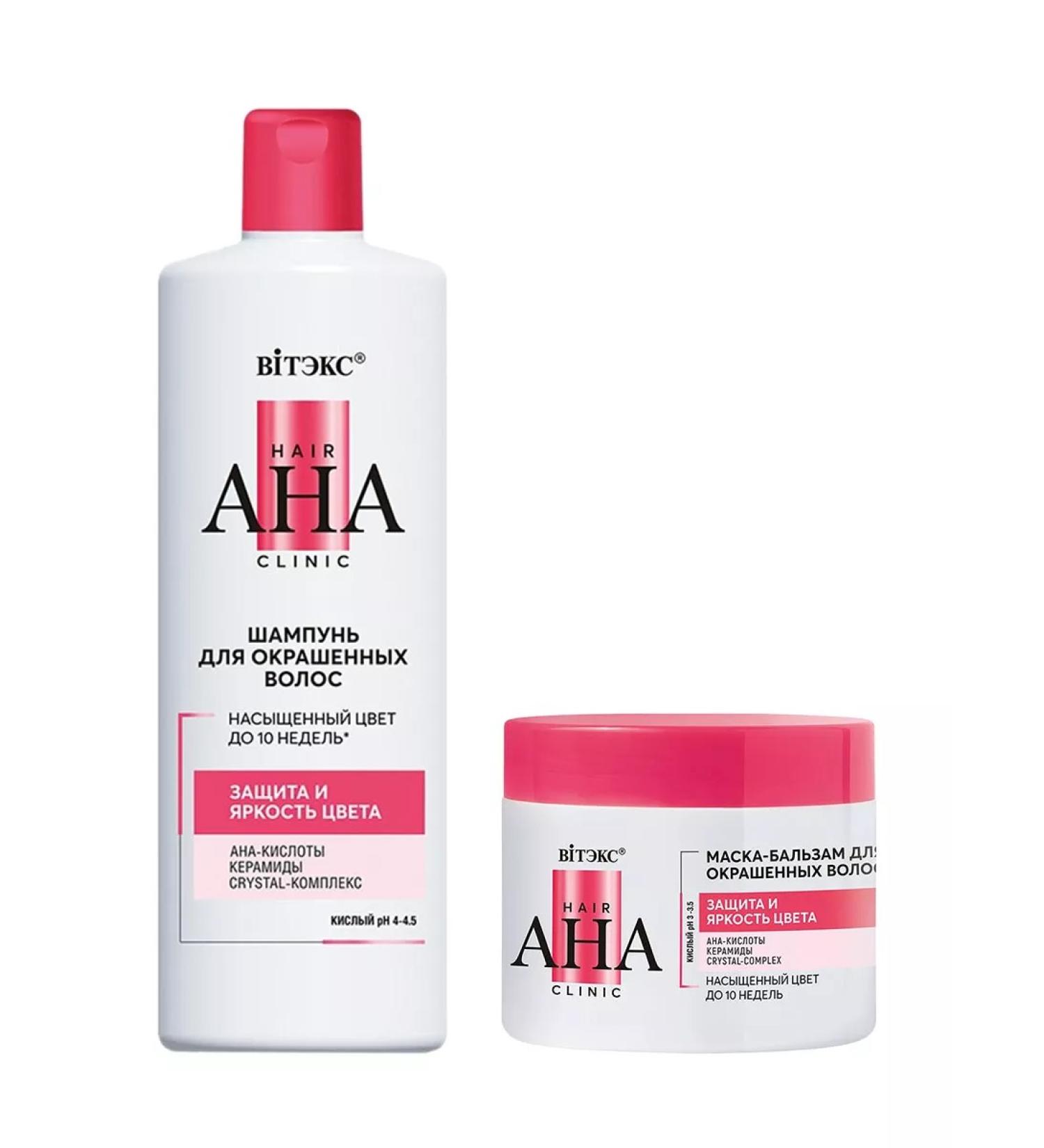 Vitex Hair ana clinic shampoo color brightness 450ml+mask 300 ml - Buy Online on GoSupps.com