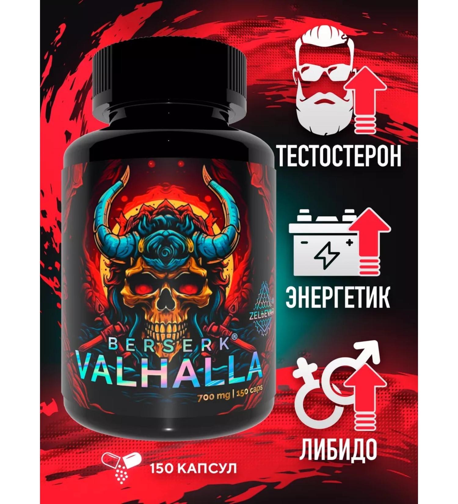 POTION MAKER Booster testosterone - Buy Online on GoSupps.com