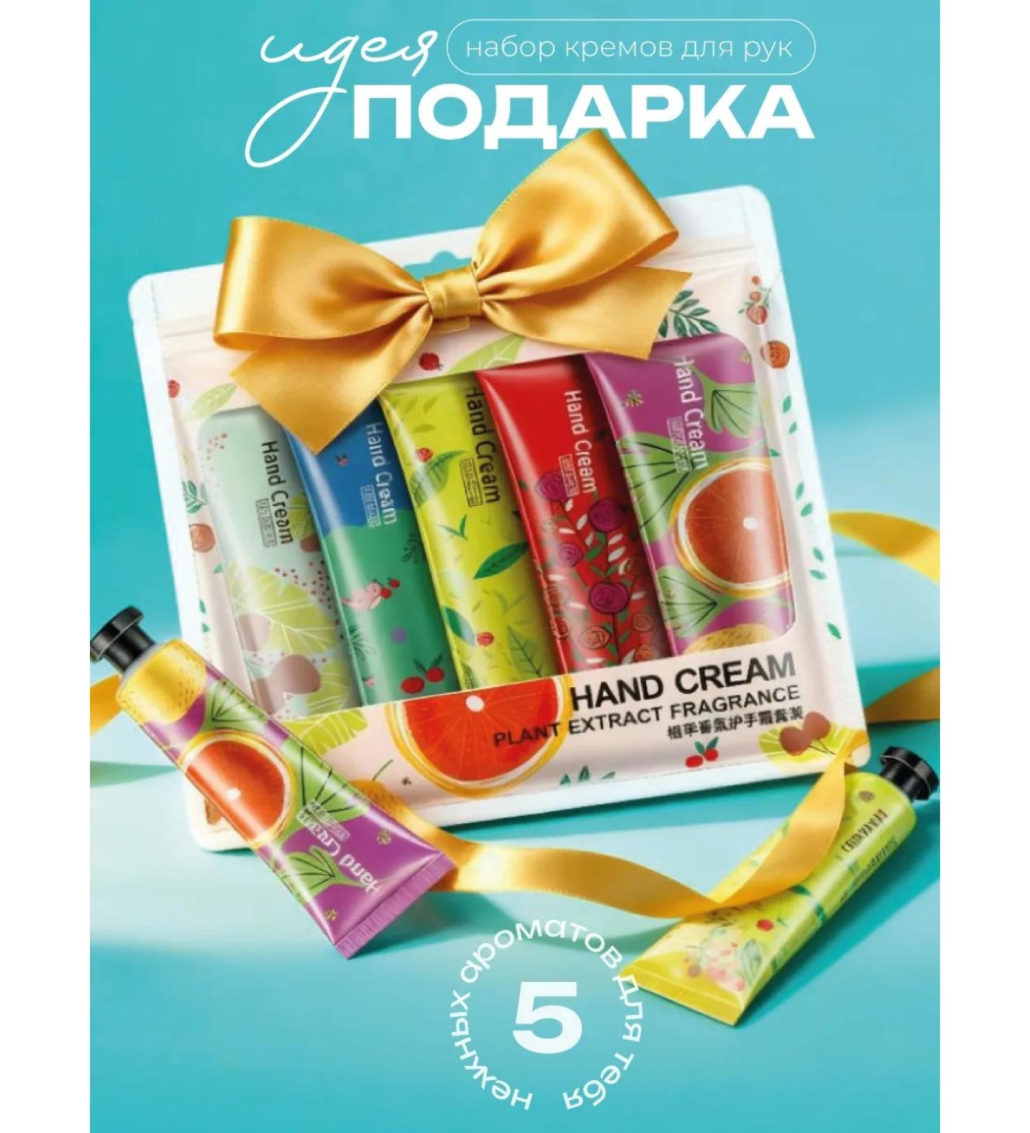 BIOAQUA Moisturizing hand cream set - Buy Online on GoSupps.com