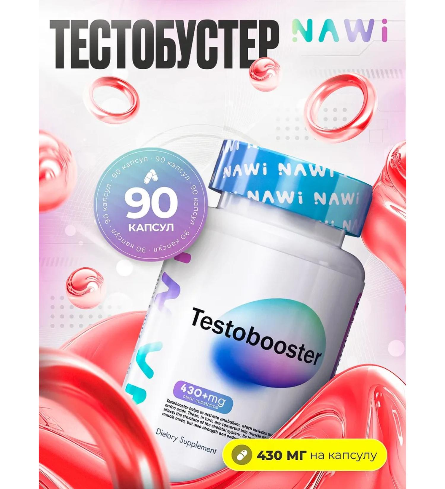 NAWI Testobooster 90 capsules testosterone booster - Buy Online on GoSupps.com
