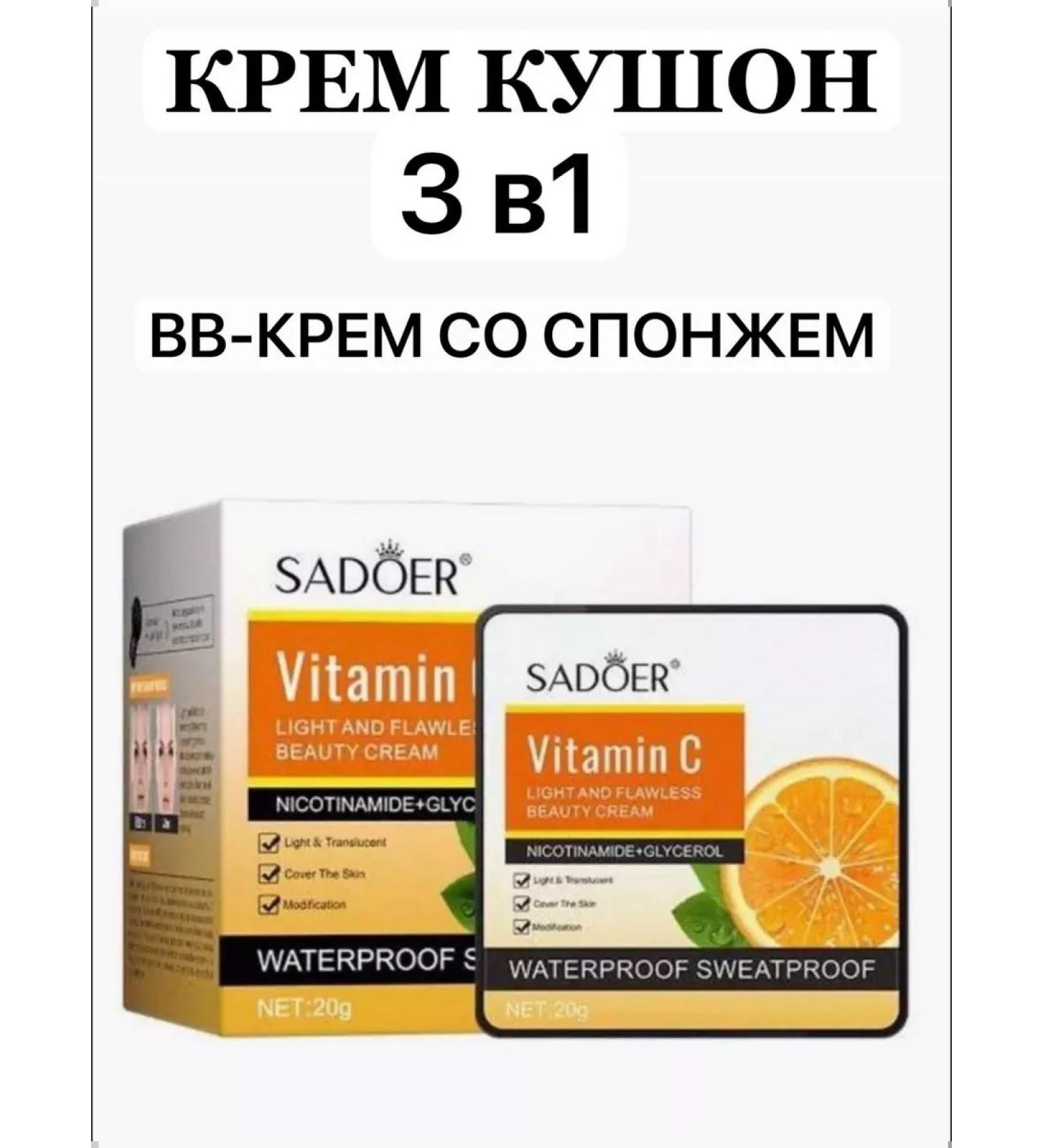 Enuka Facial cushon tonal anti -aging concealer