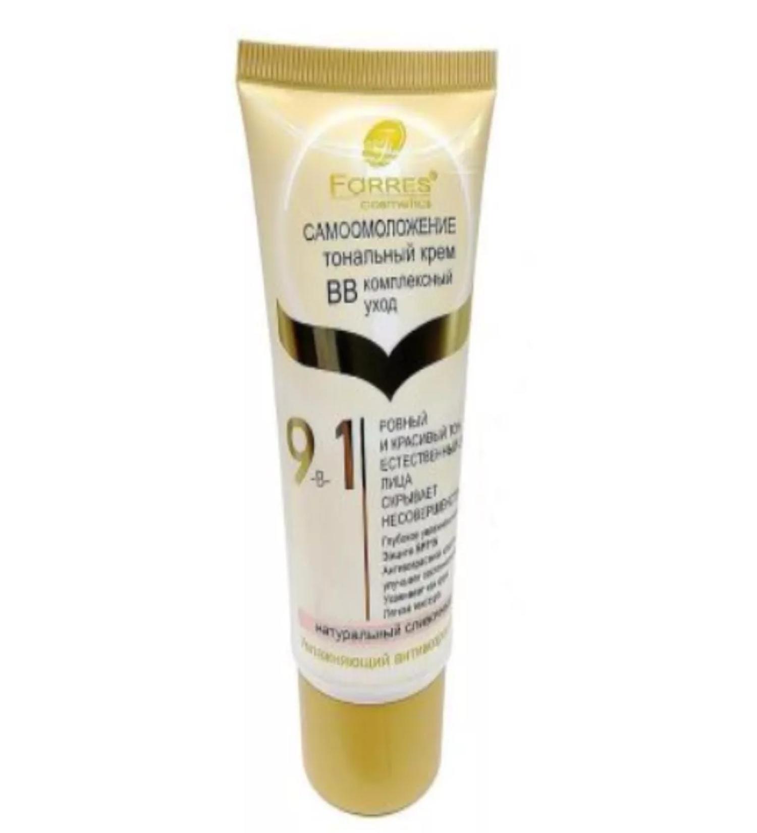 FARRES Tonal BB cream No. 101 9B1 50 ml - Buy Online on GoSupps.com