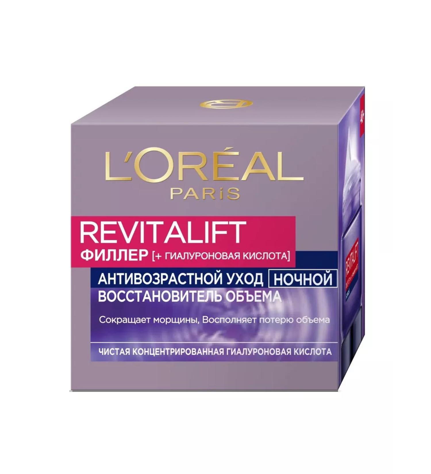 L'OREAL PARIS Anti -aging cream Filler for the face of the night 50 ml - Buy Online on GoSupps.com