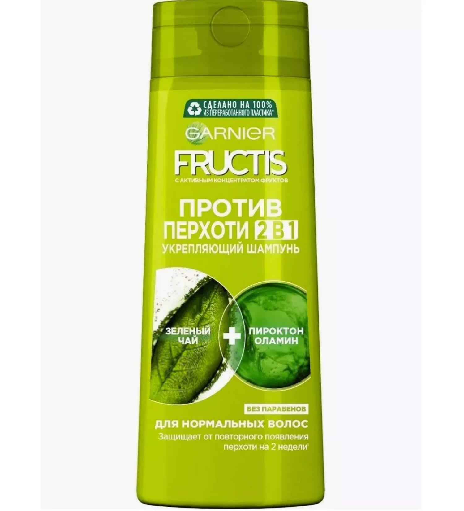 Fructis Shampoo against dandruff 2 in 1 strengthening 250 ml - Buy Online on GoSupps.com
