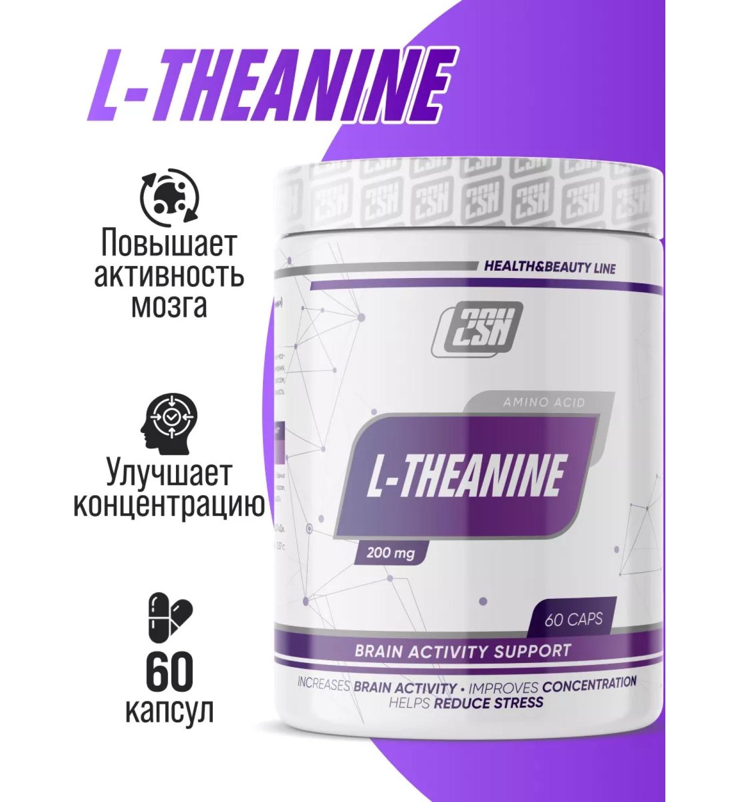 2SN L-teanine l Theorin Vitamins for the brain and sleep in capsules - Buy Online on GoSupps.com