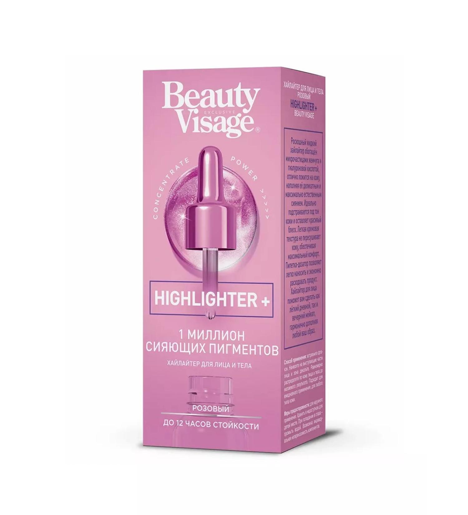 Beauty Visage Highlight Highlighter+Highliter+ 30 ml - Buy Online on GoSupps.com