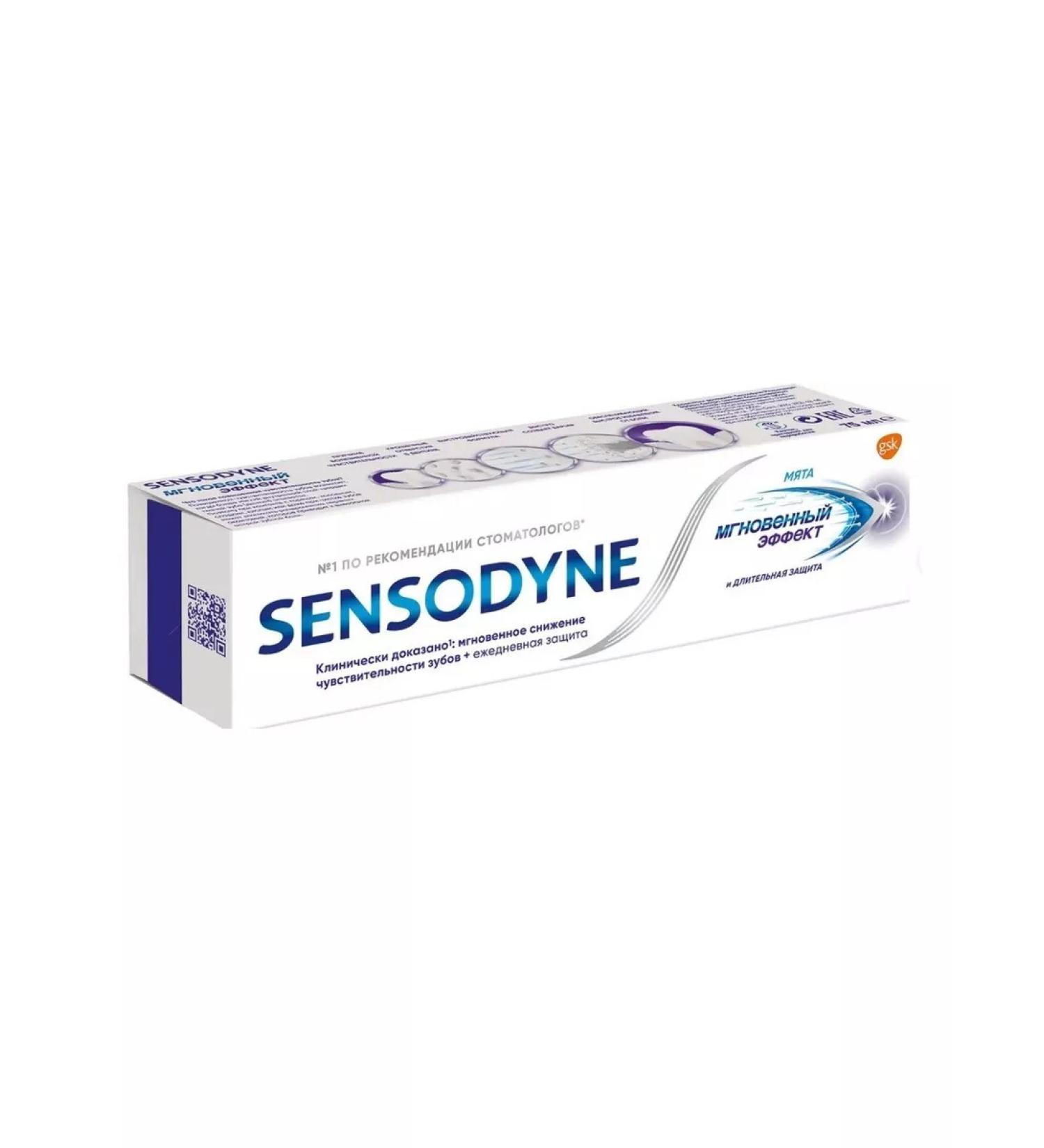 Sensodyne Toothpaste instant effect 75 ml - Buy Online on GoSupps.com