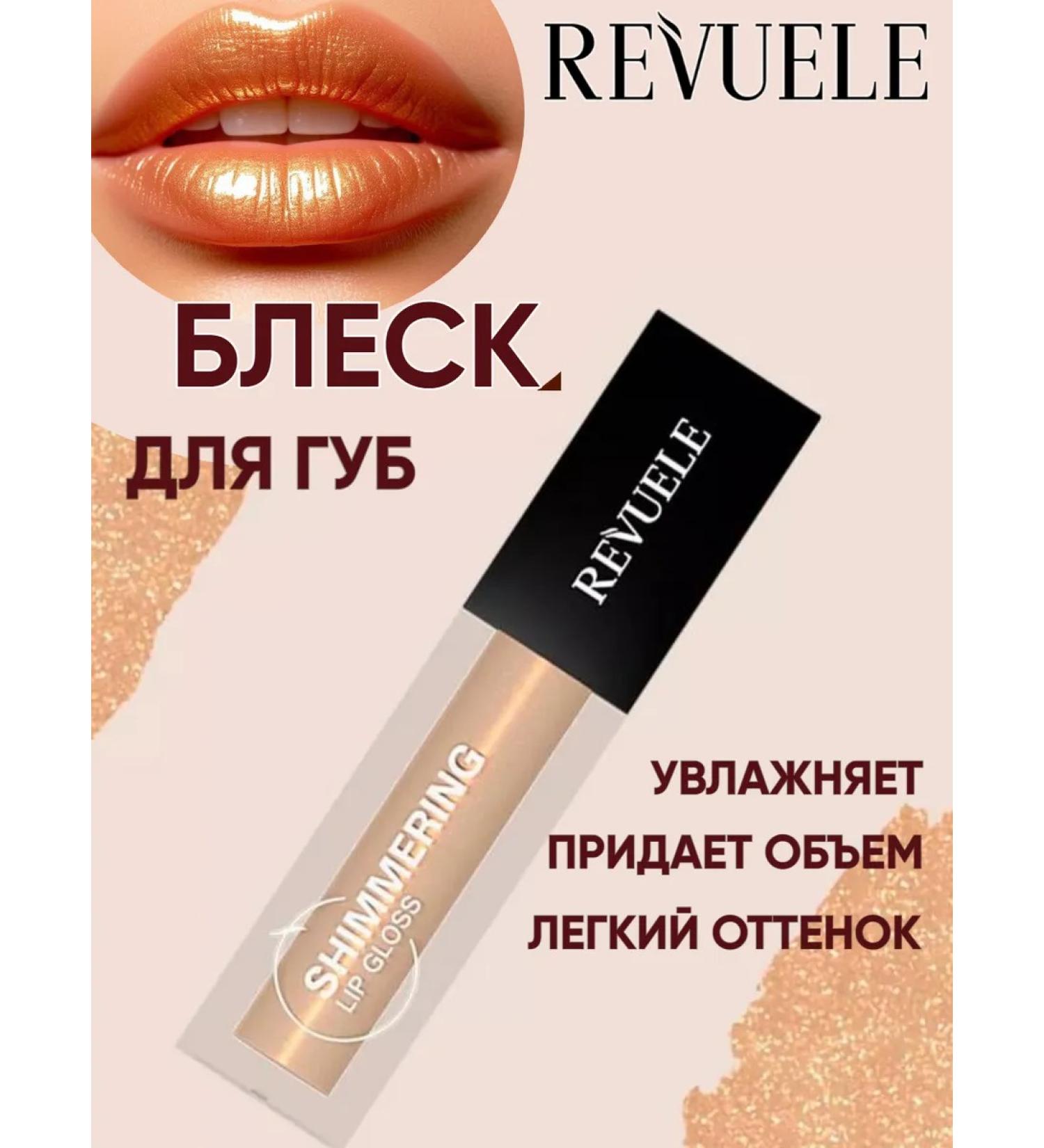 Revuele Shimmering lip gloss - Buy Online on GoSupps.com