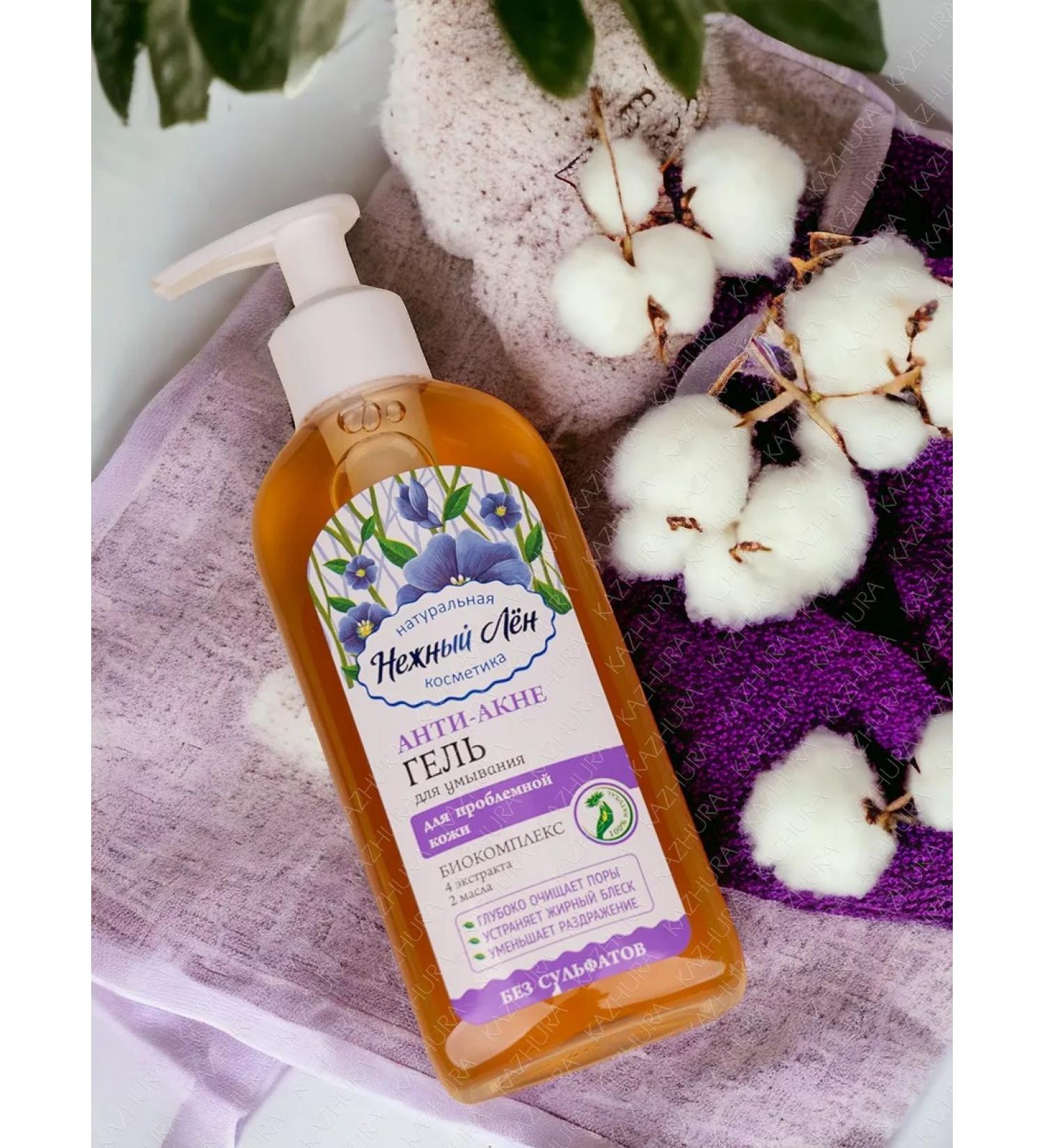 Kazhura Acne gel for washing 200ml