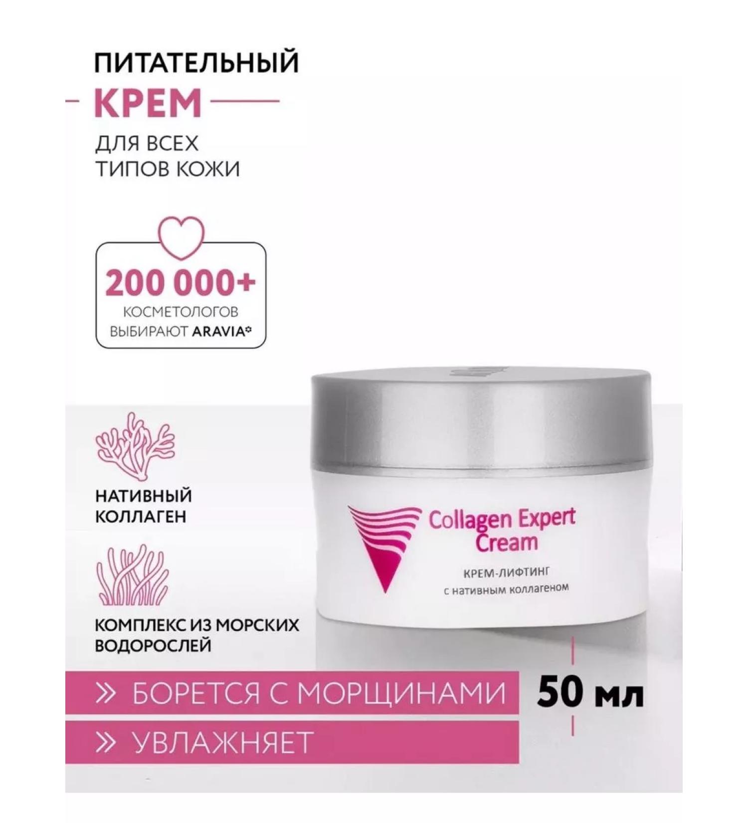 Amway Cream-lifting with native collagen - Buy Online on GoSupps.com