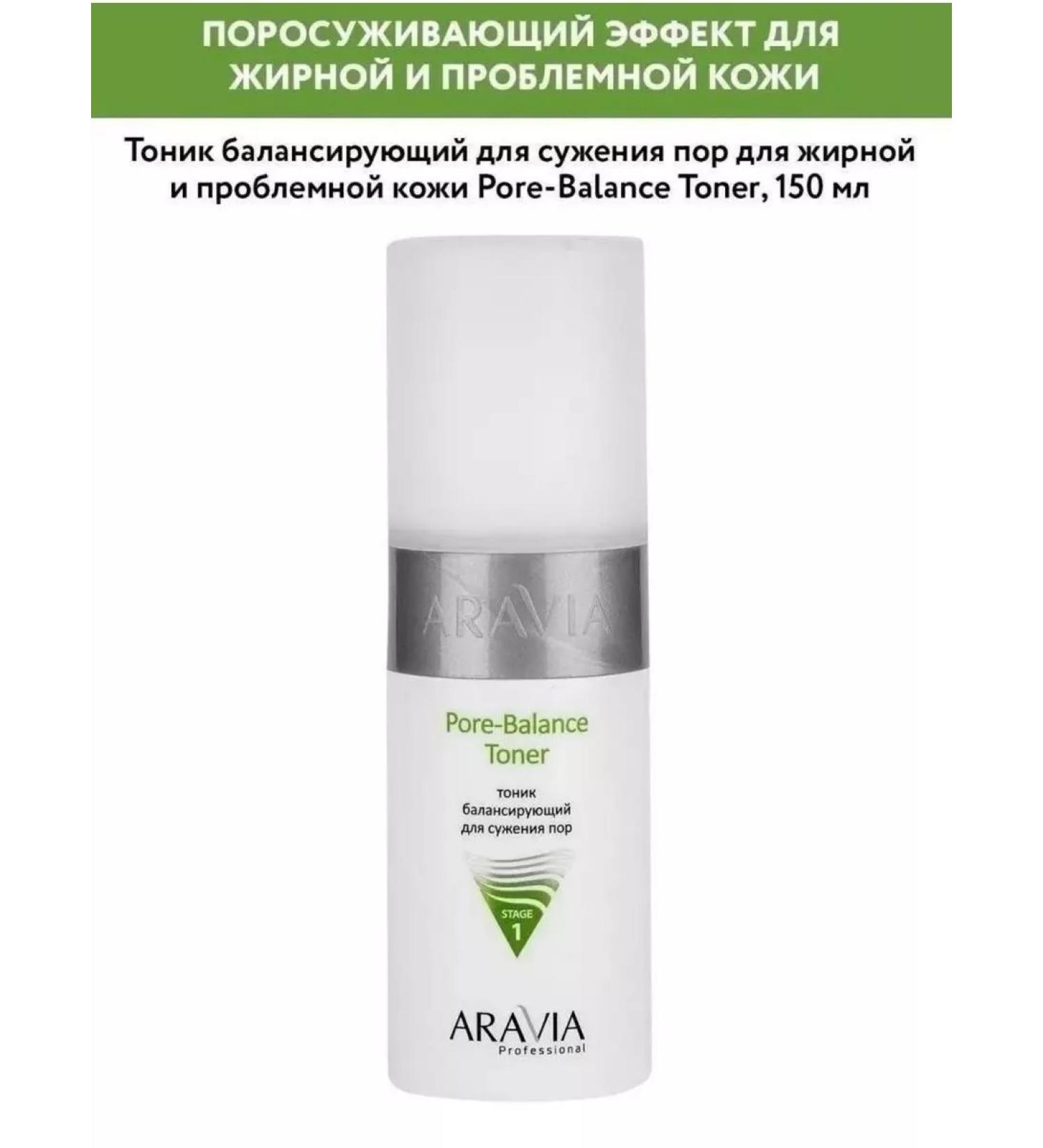 Amway toner for narrowing pores - Buy Online on GoSupps.com