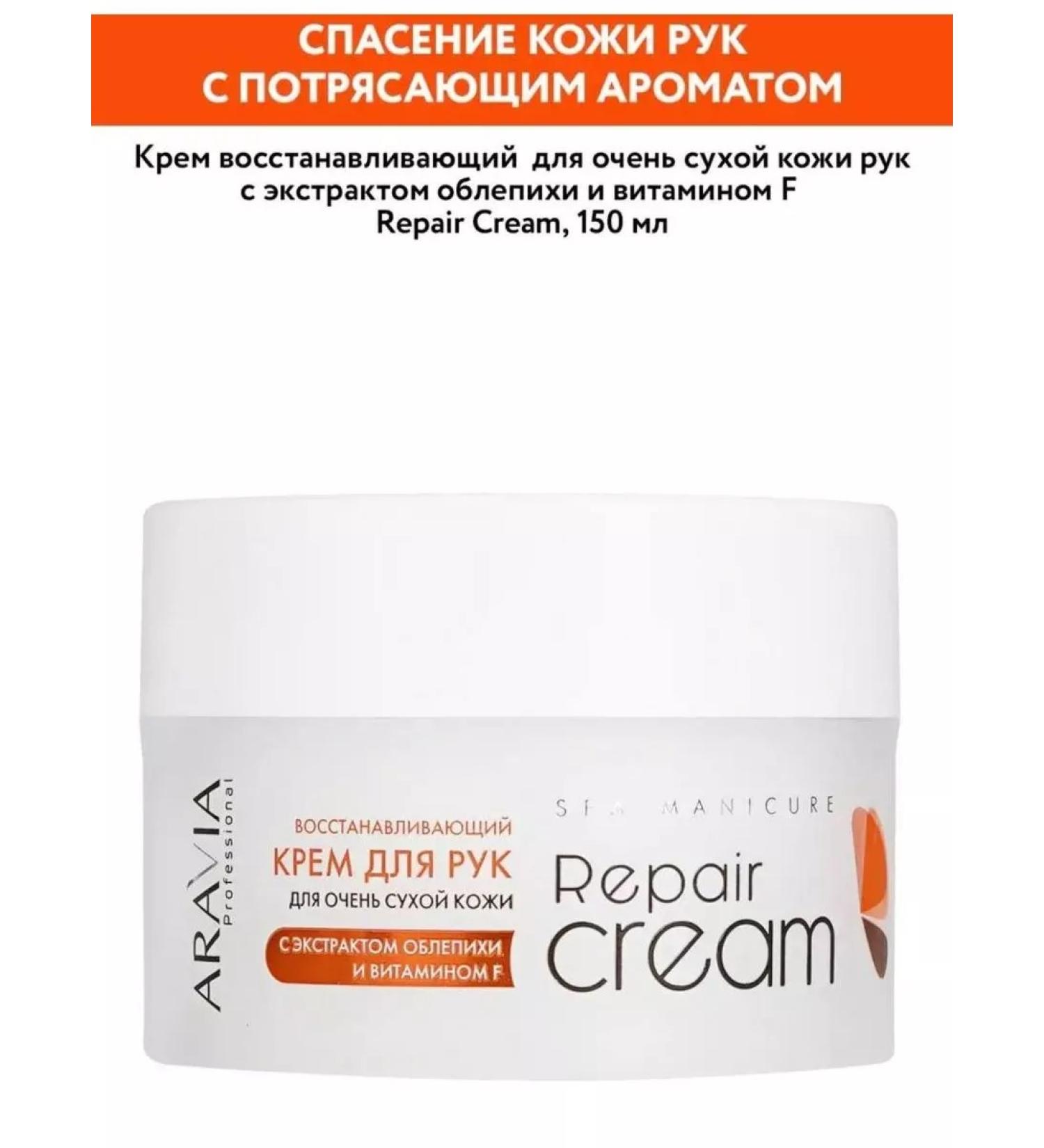 Amway Cream Restoring for very dry skin - Buy Online on GoSupps.com