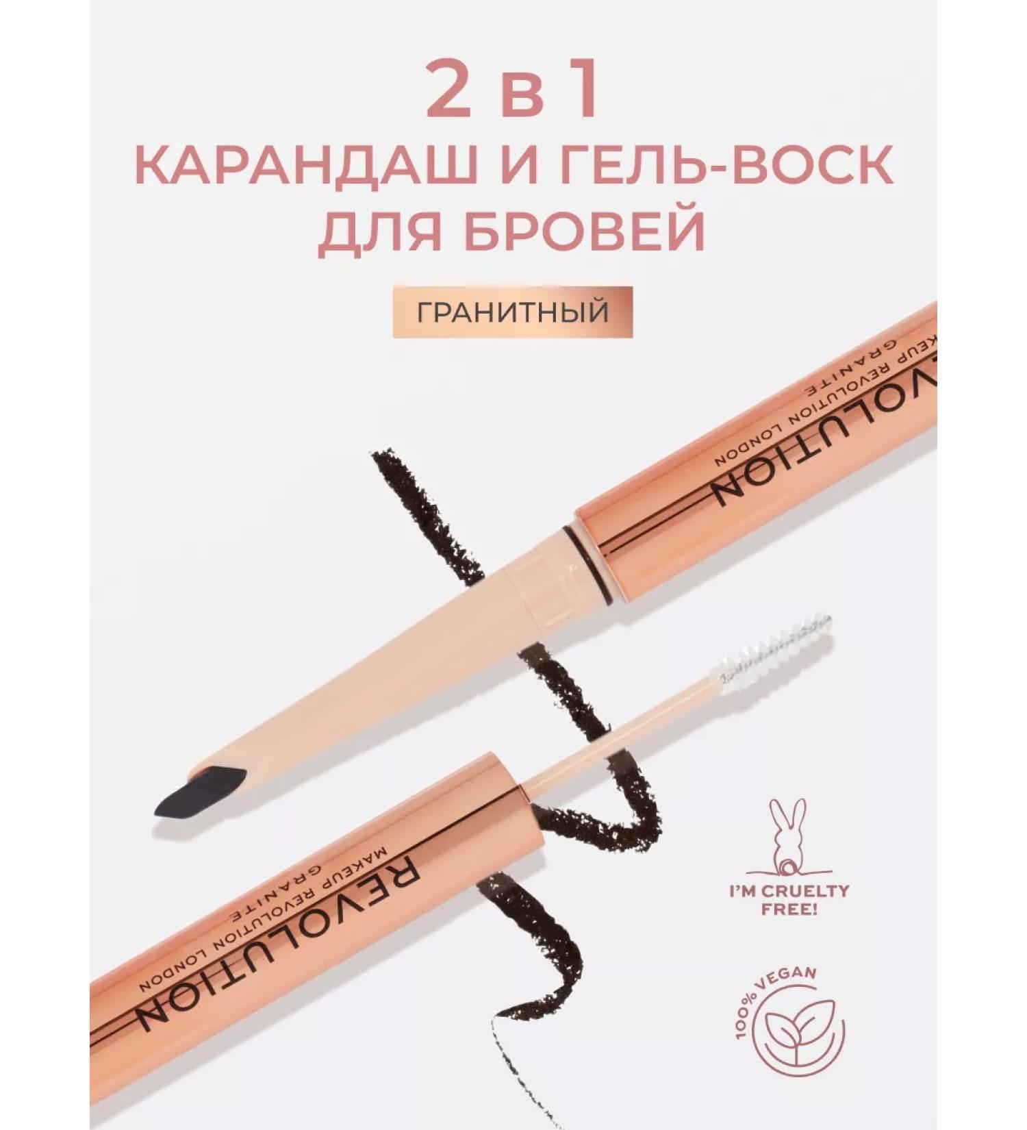Revolution Makeup Eyebrow pencil and Fluffy Brow Duo Granite Closer - Buy Online on GoSupps.com