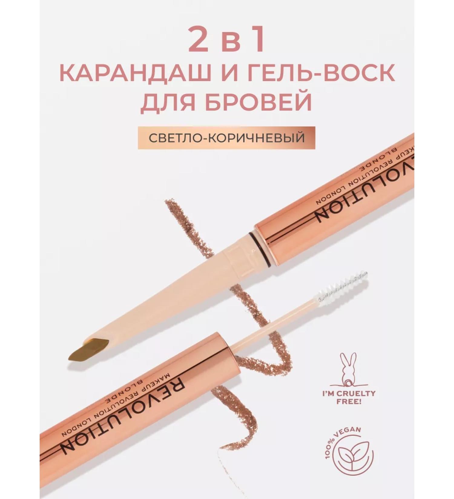 Revolution Makeup Eyebrow pencil and Fluffy Brow Duo Blonde Hel-Fixer - Buy Online on GoSupps.com