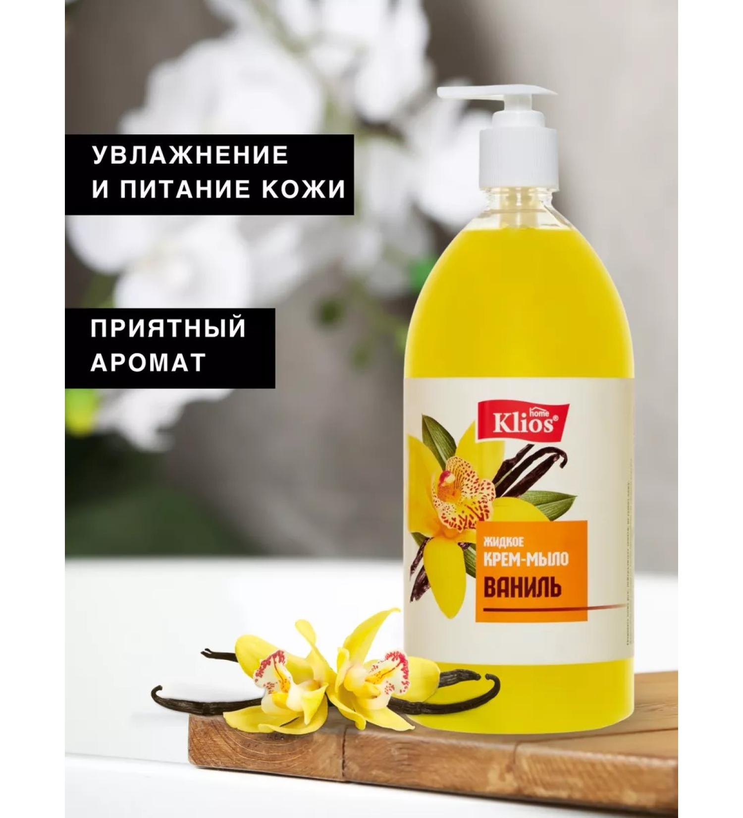 Klios Liquid hand soap 1 l vanil - Buy Online on GoSupps.com