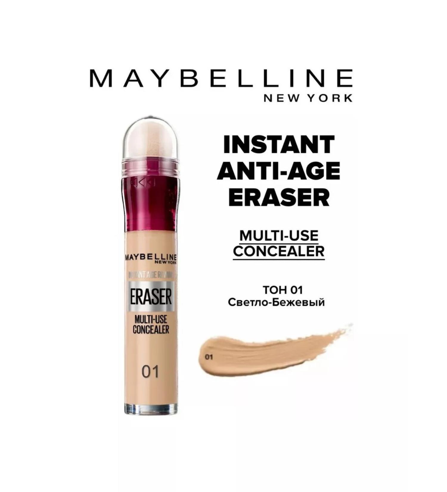 Maybelline New York MAYBELLINE Instant Eraser Consilery Tone 01 - Buy Online on GoSupps.com
