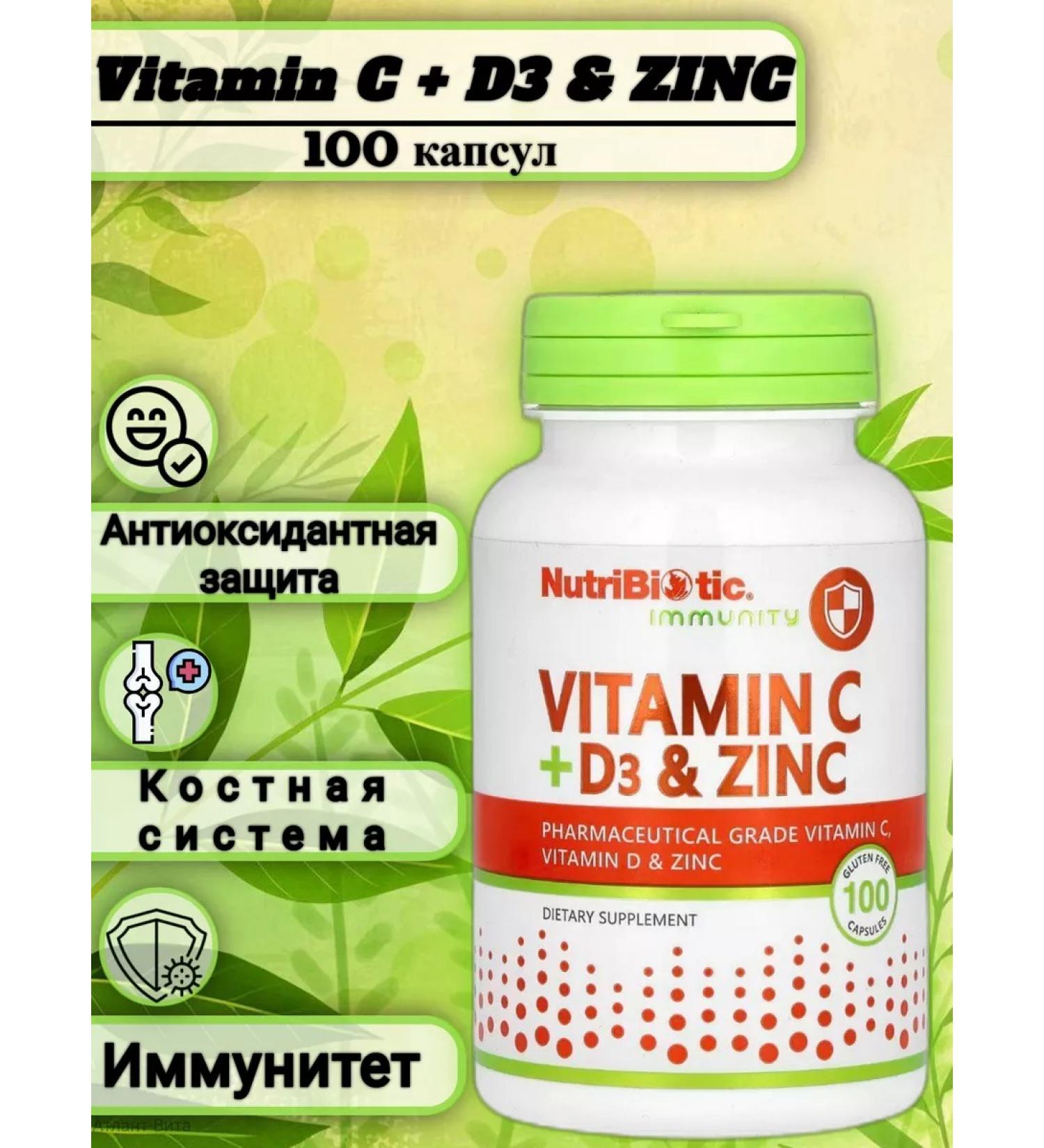 NutriBiotic Vitamin C D3 ZINC Vitamin C+D3 & Zinc 100 capsules - Buy Online on GoSupps.com