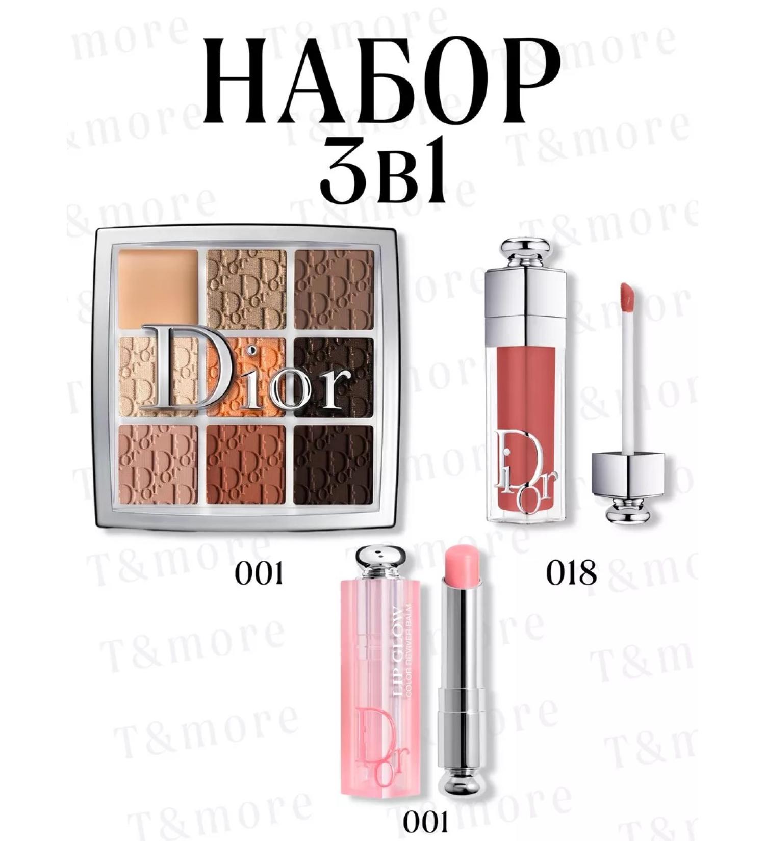 Dior Set from 3B1 shadows balm and maximizer for the lips - Buy Online on GoSupps.com