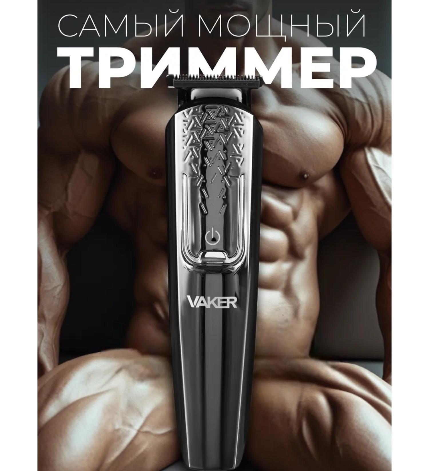 VAKER Electric machine for cutting hair and shaving 6V1 - Buy Online on GoSupps.com