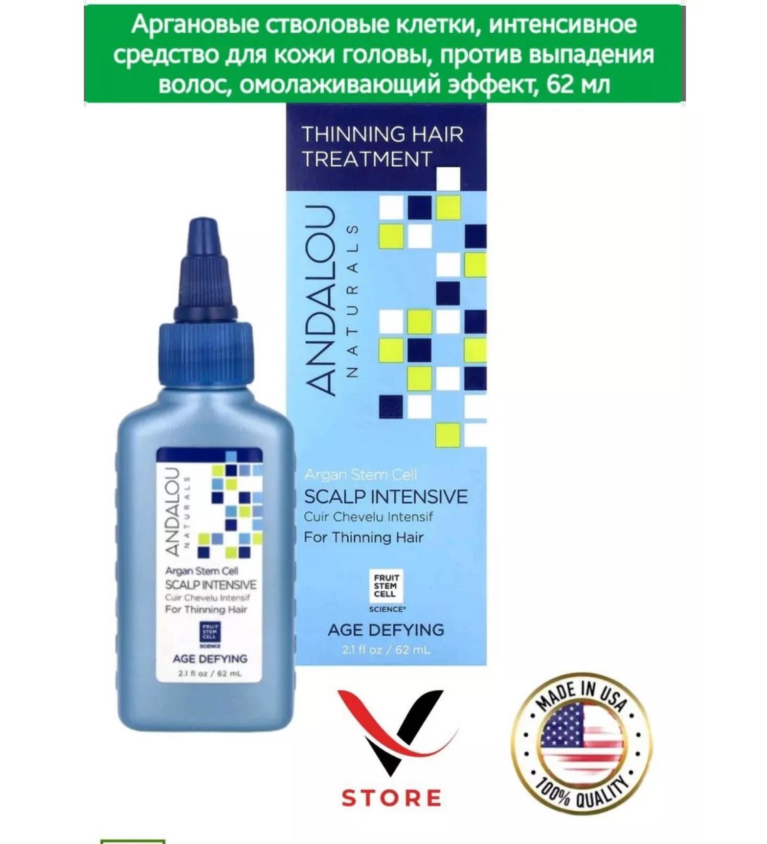 Andalou Naturals Hair loss of hair 62 ml - Buy Online on GoSupps.com