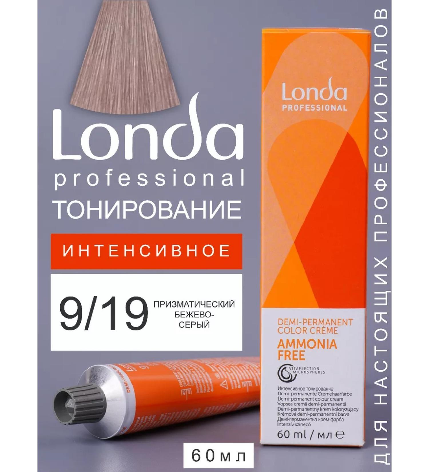 Londa Professional Ammonia free 9 19 19 19 19 19 - Buy Online on GoSupps.com