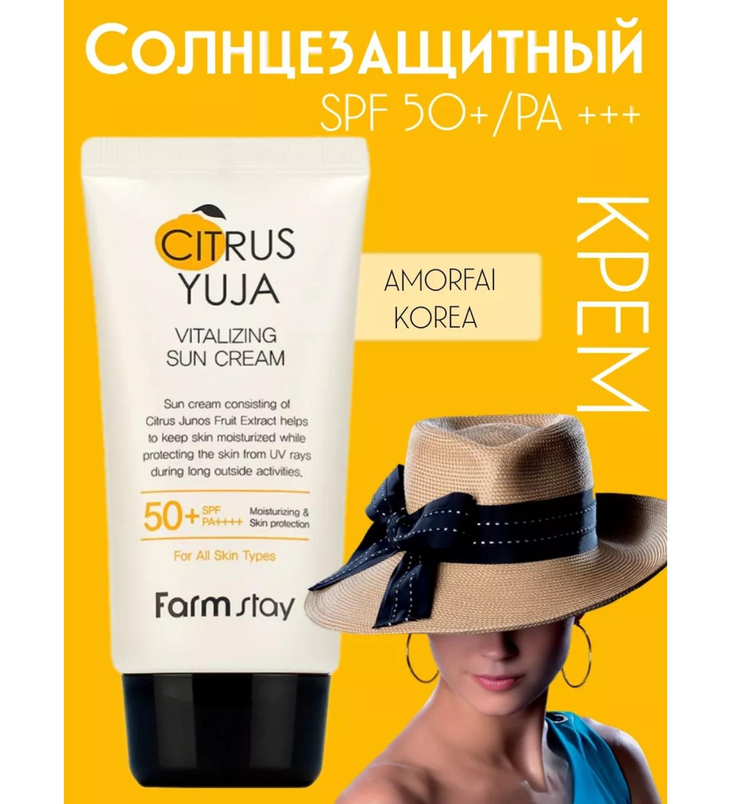Farm Stay SUNRACTIC COMPENT SPF 50 SPF 50 - Buy Online on GoSupps.com