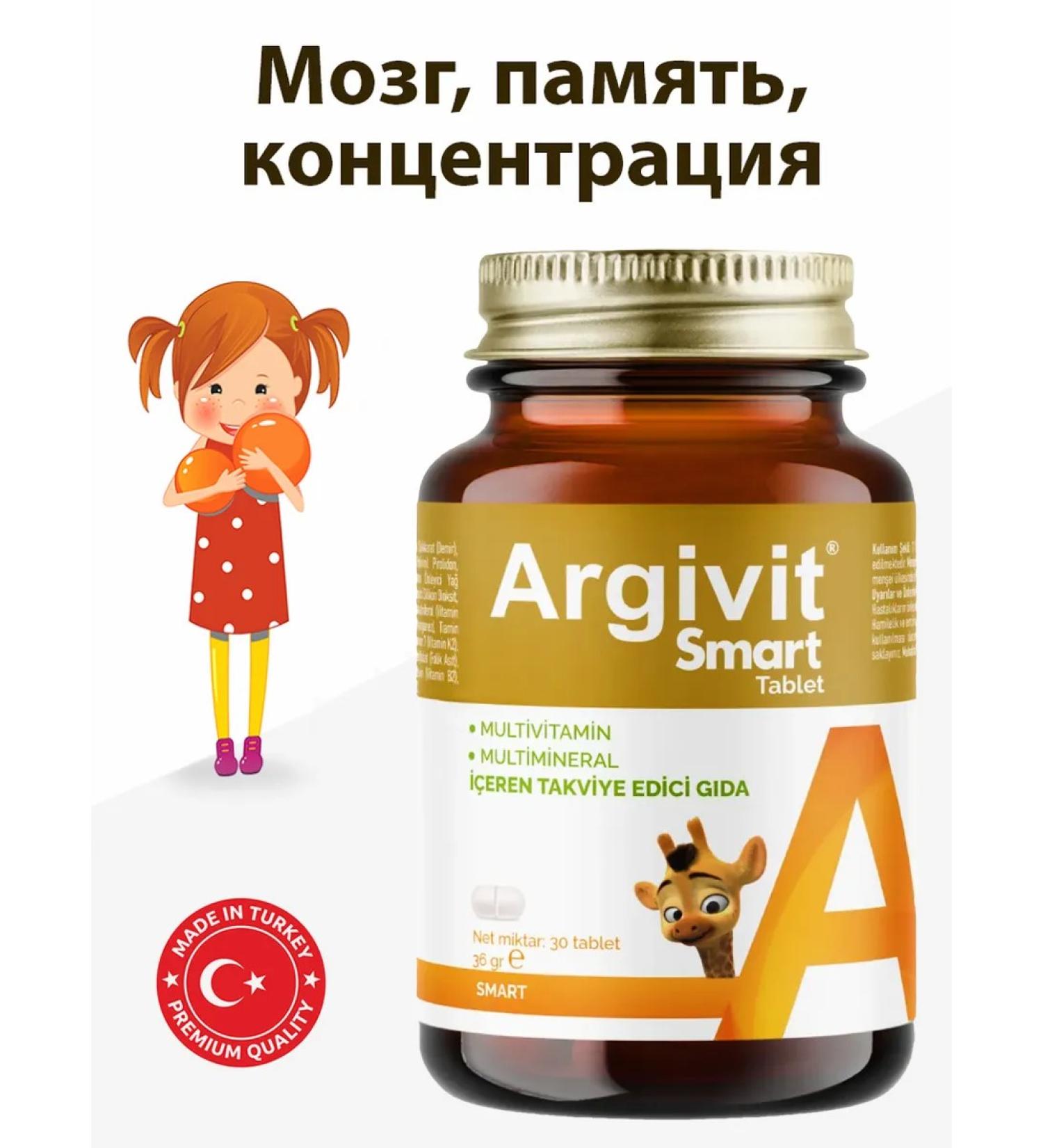 Argivit Children's vitamins for growth with Arginine T rkiye - Buy Online on GoSupps.com