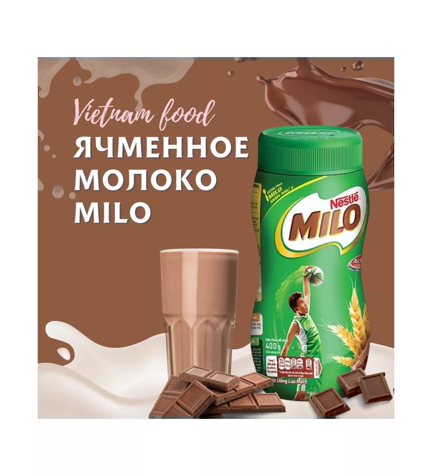 Shop Bubble Tea Powder of barley milk cocoa 400g - Buy Online on GoSupps.com