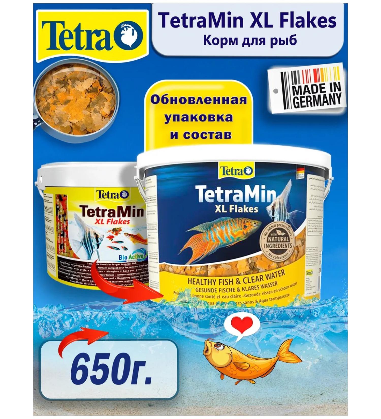 TETRA Min XL Flakes- original fish feed 3.6l 650g - Buy Online on GoSupps.com