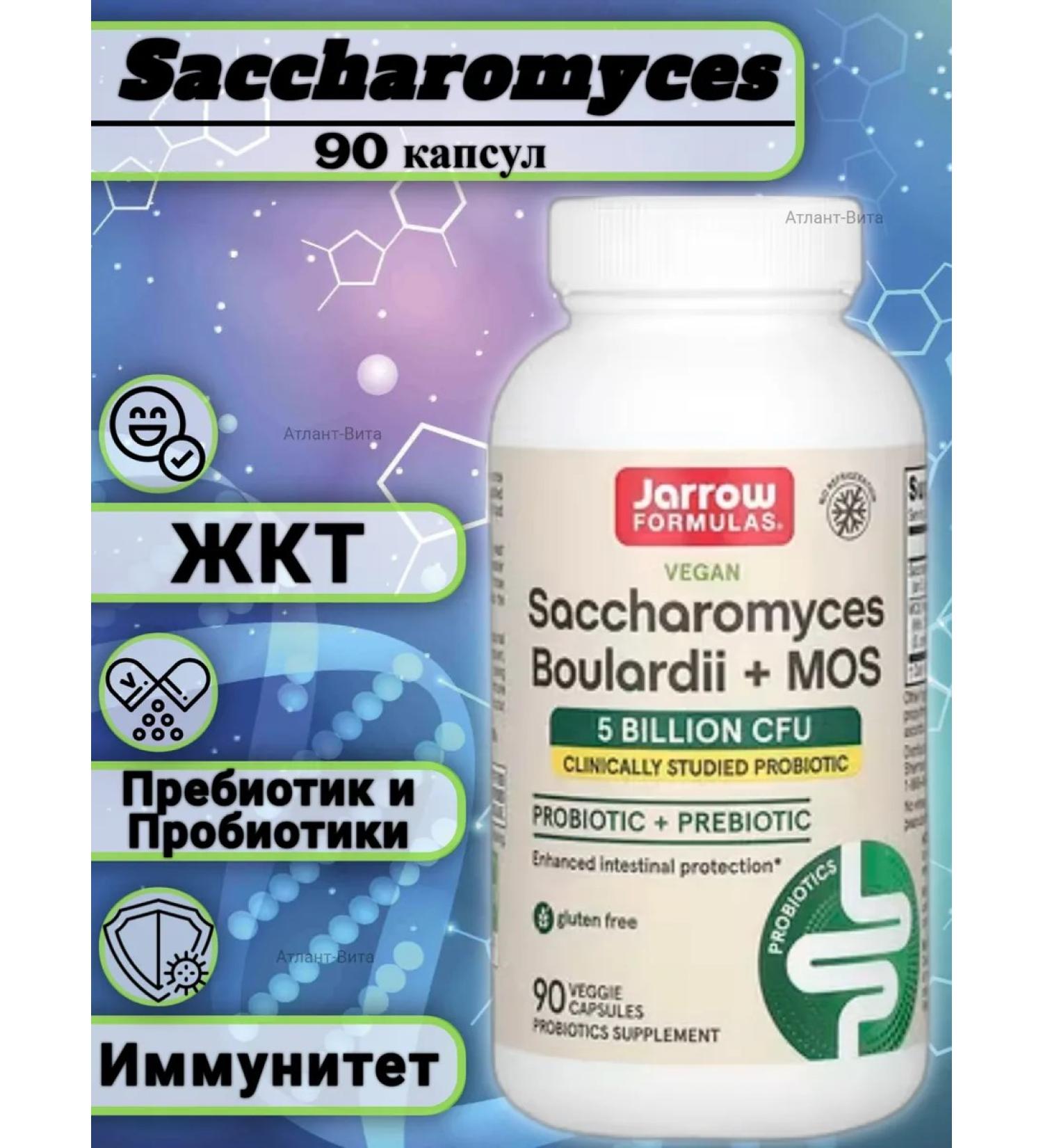 Jarrow Formulas Saccharmyces Bowlardi suckers probiotics and prebiotics - Buy Online on GoSupps.com