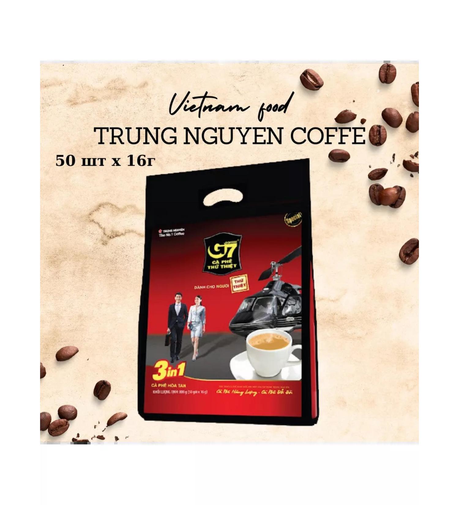 TRUNG NGUYEN Vietnamese soluble coffee G7 3 in 1 Original 50 pak x 16g - Buy Online on GoSupps.com