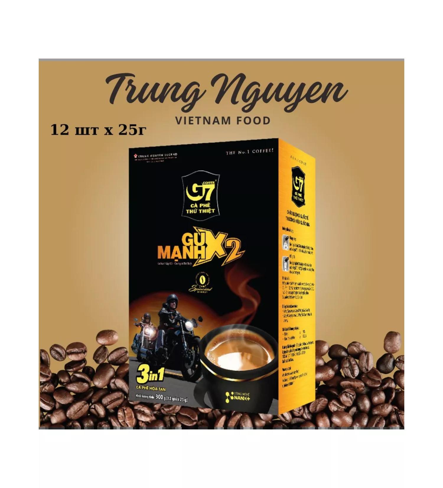 TRUNG NGUYEN Vietnamese soluble coffee G7 Gu Manh X2 (12x25g) - Buy Online on GoSupps.com