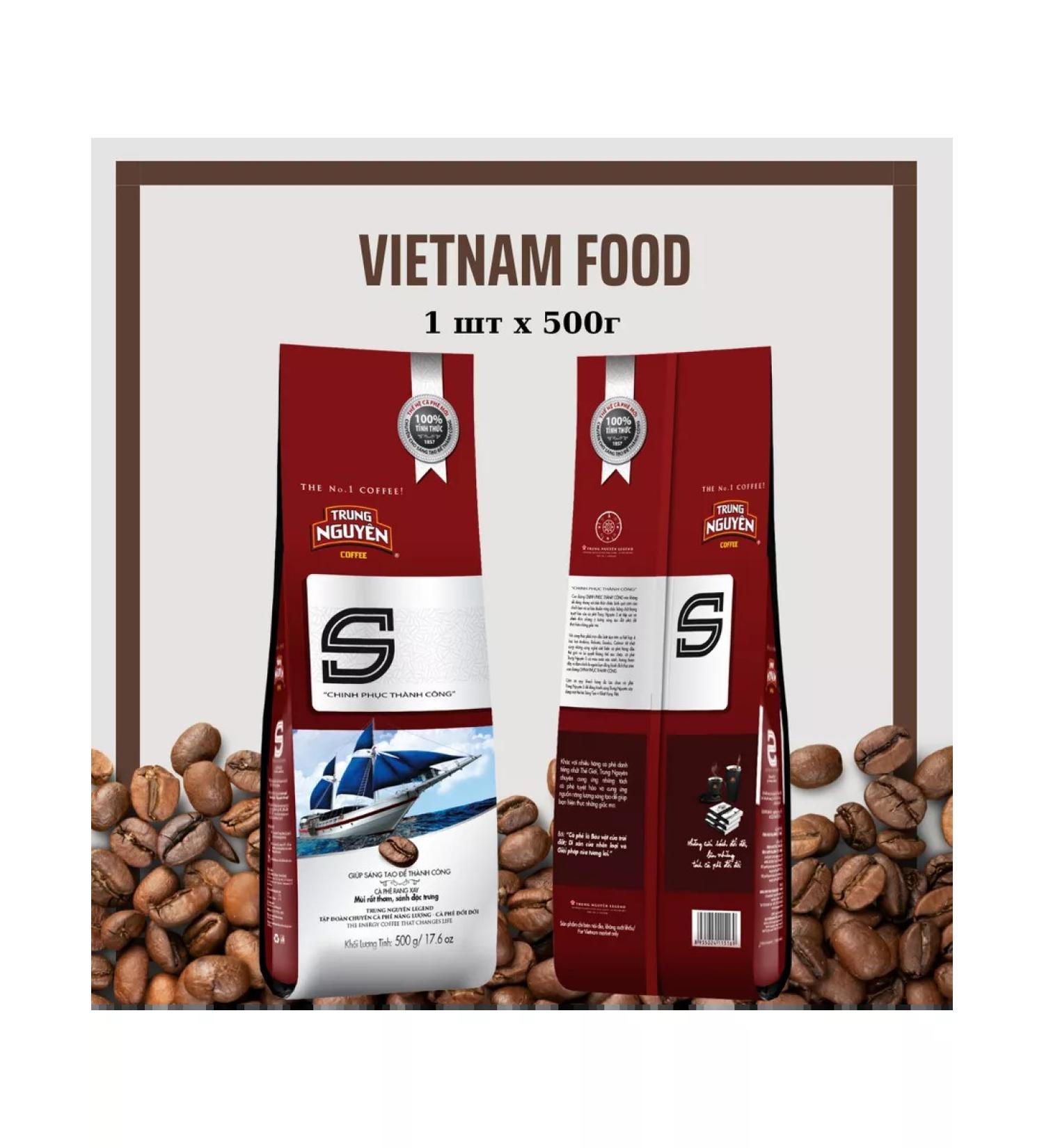 TRUNG NGUYEN Vietnamese ground coffee letter S - Buy Online on GoSupps.com