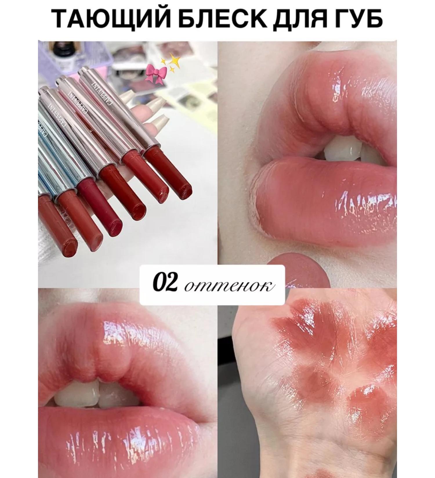 KikiBeauty Melting lip balm - Buy Online on GoSupps.com