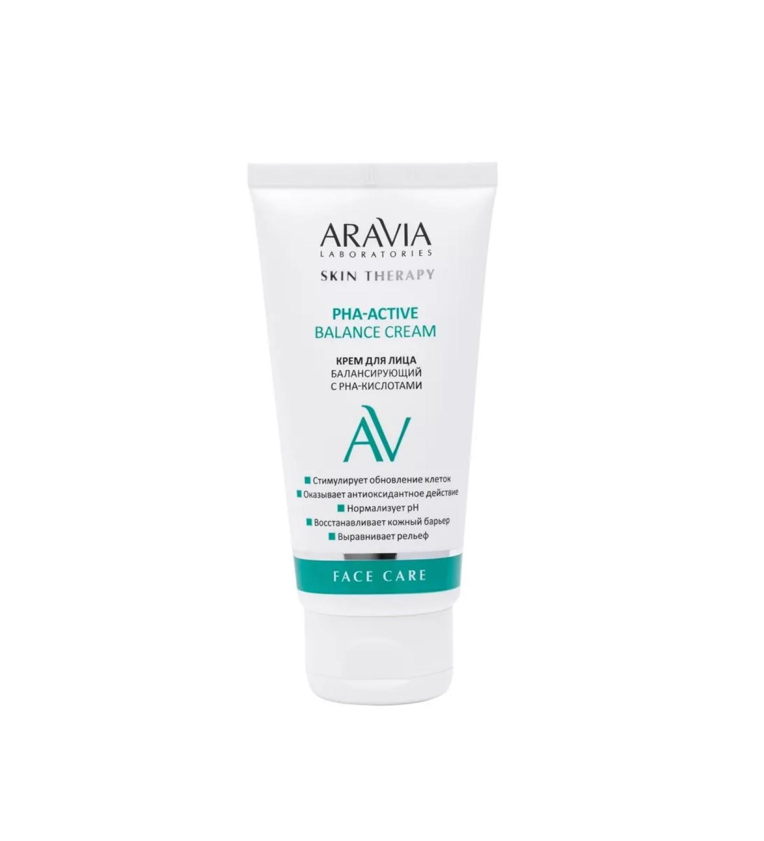 ARAVIA Facial cream balancing with PHA