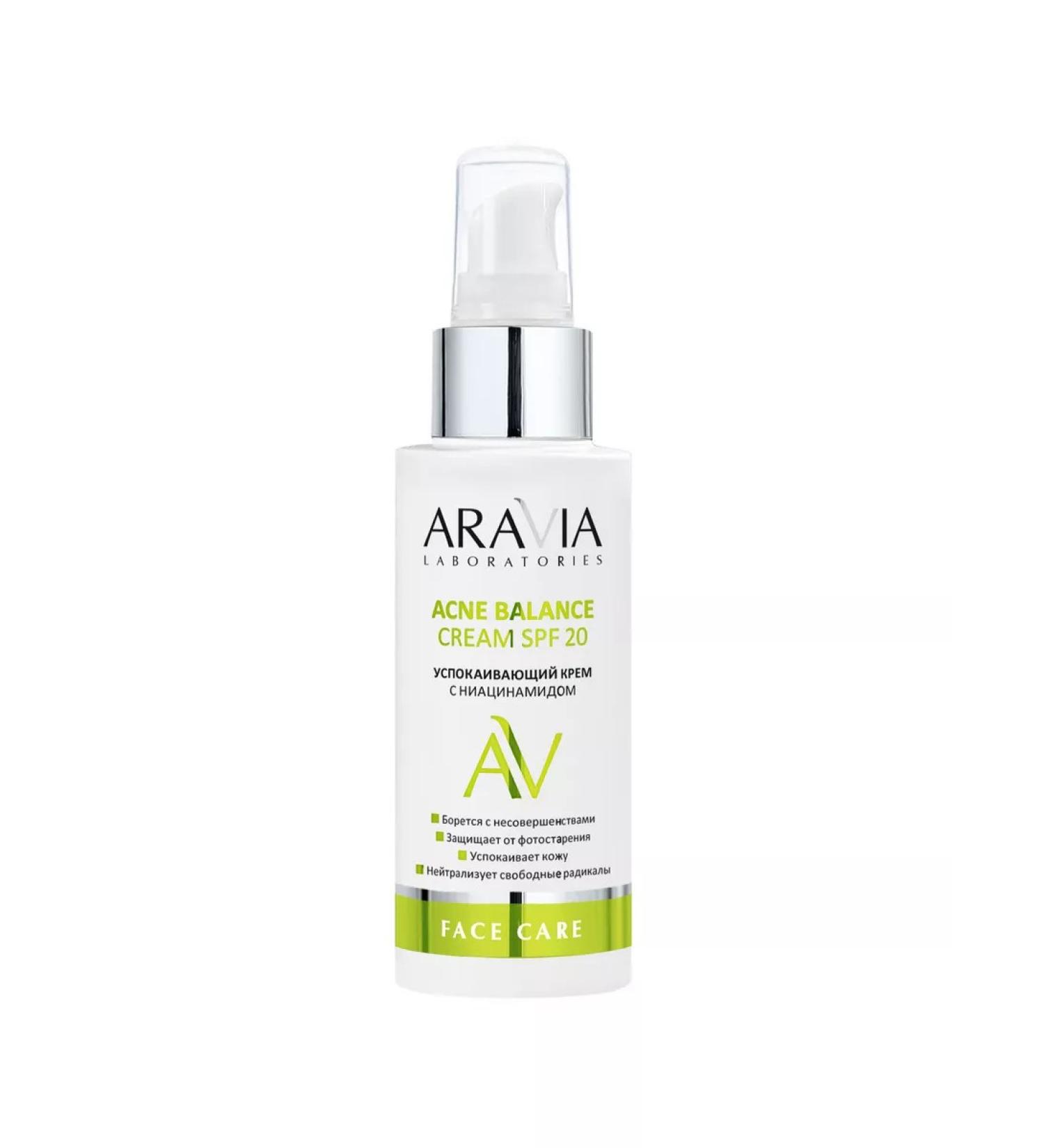 ARAVIA cream with niacinamide - Buy Online on GoSupps.com