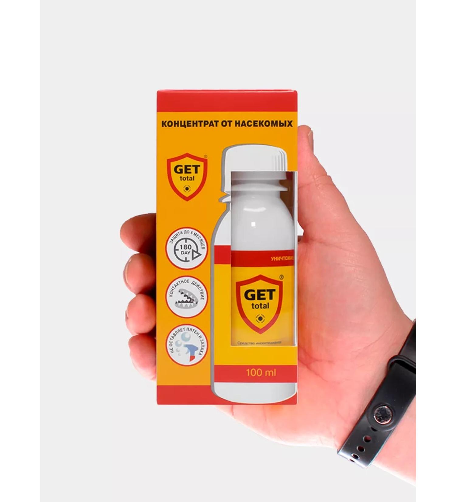 Get Total from ants and fleas - Buy Online on GoSupps.com