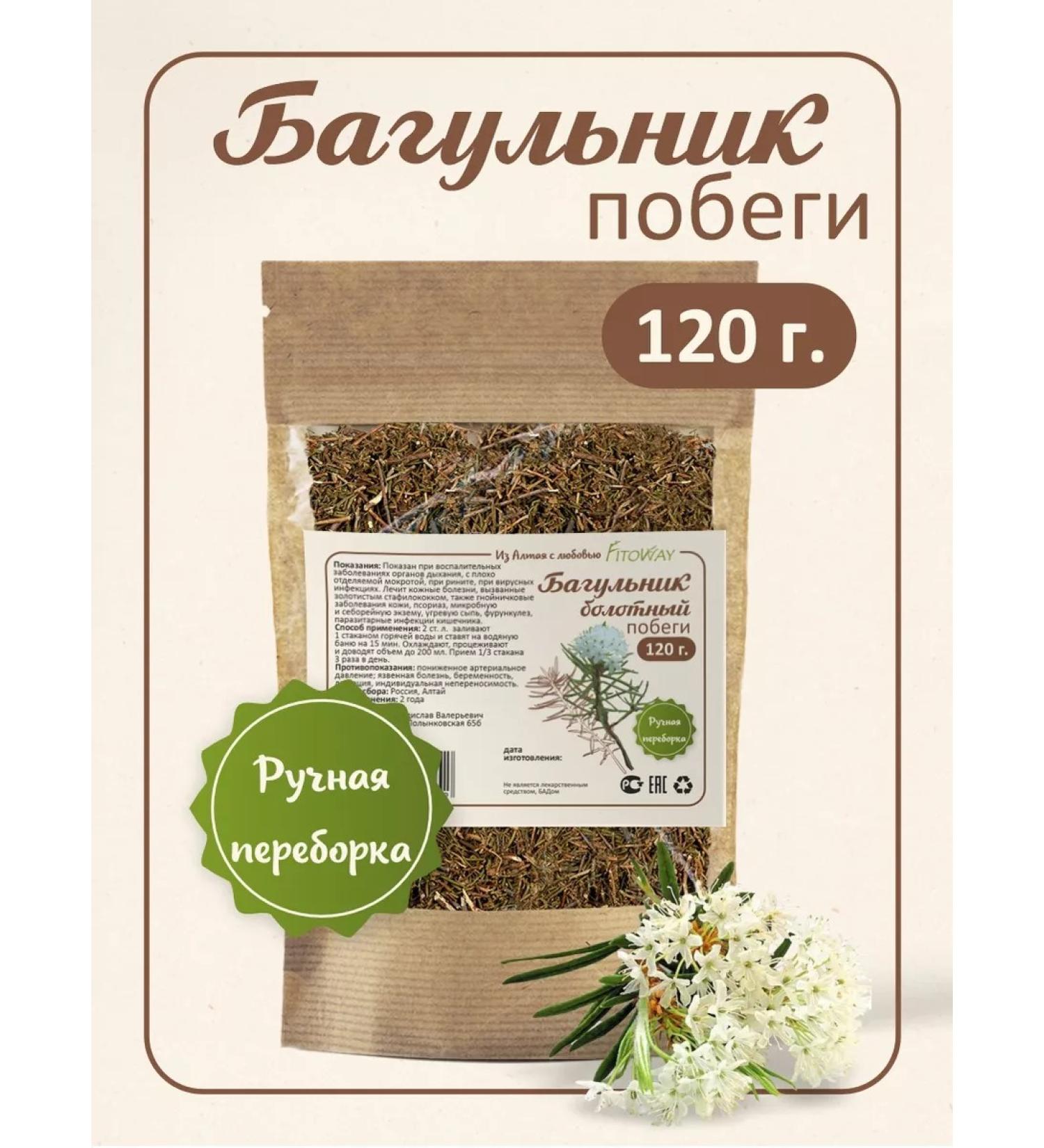 FitoWay Bagolnik swamp grass 120 grams - Buy Online on GoSupps.com