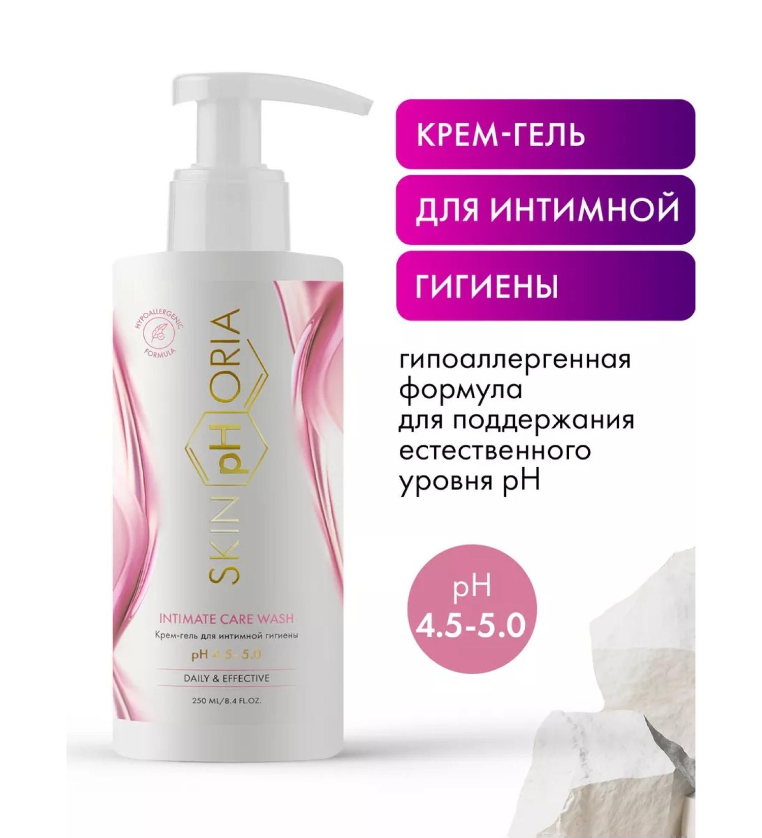 SkinpHoria Cream gel for intimate hygiene - Buy Online on GoSupps.com