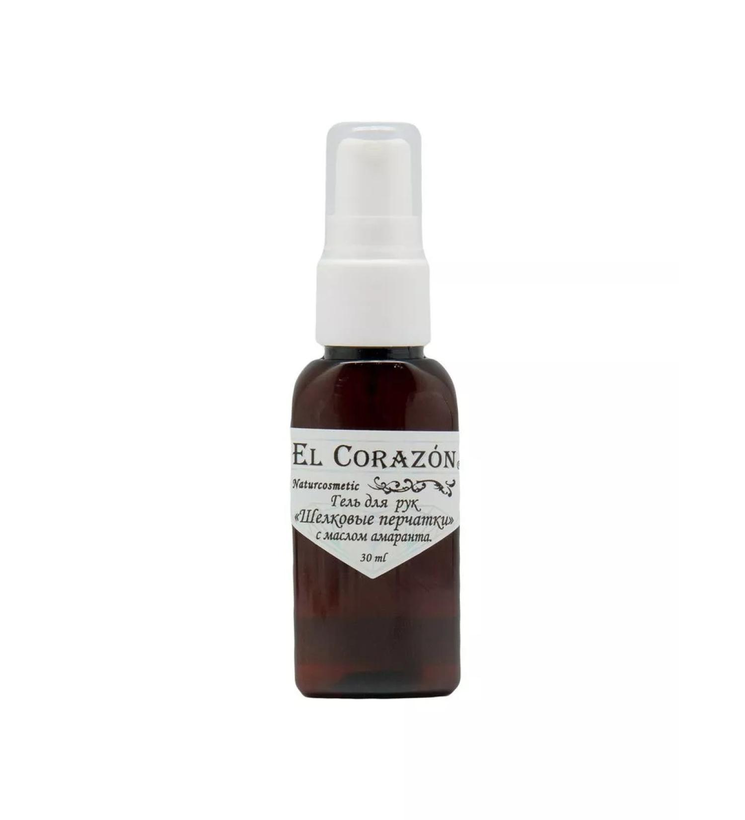 El Corazon Hand Gel "Silk Gloves" with amaranth and mint oil