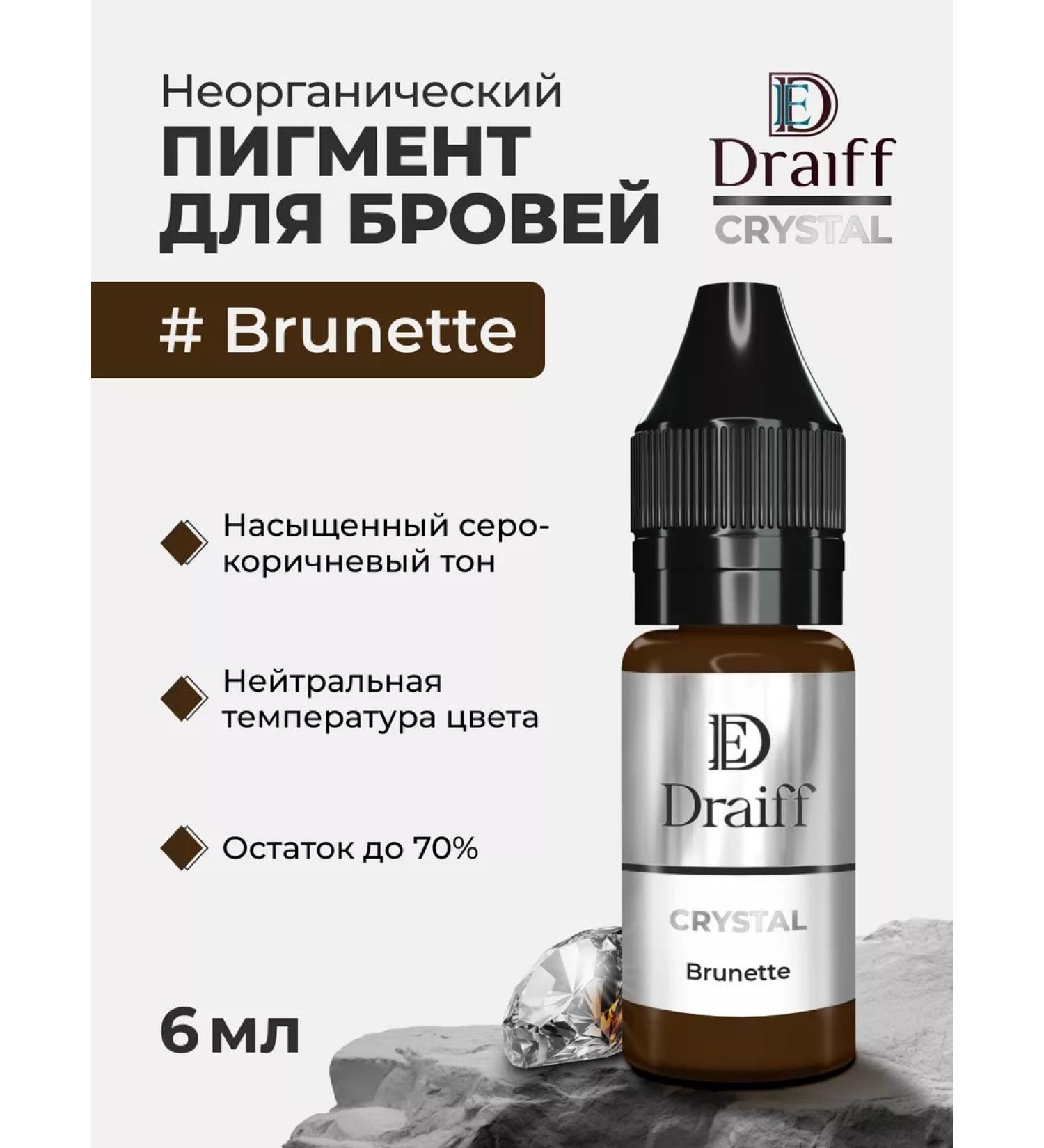 Draiff Mix Draiff Brunet Pigment for Permanent Tattoo Brovy - Buy Online on GoSupps.com